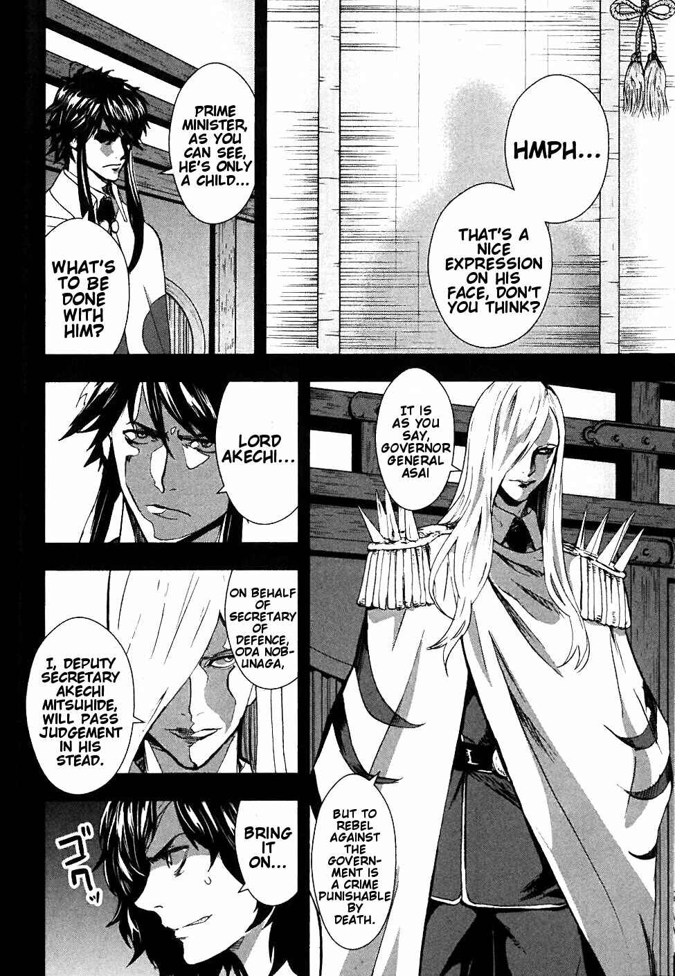 Page 9 Chapter 2 Sengoku Basara Dokugan