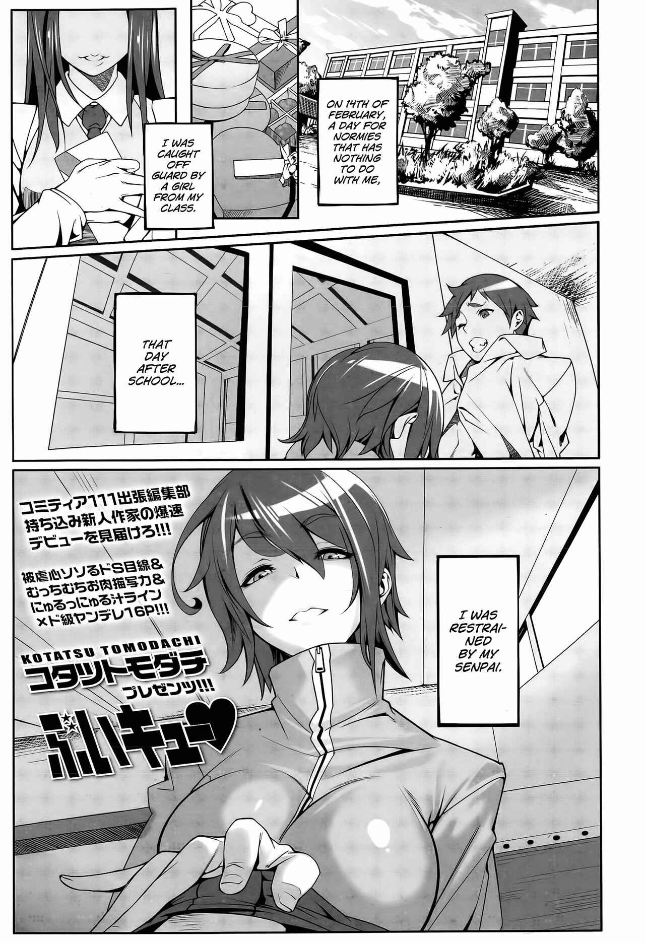 Page 1 Chapter Unknown_4566 Buikyuu