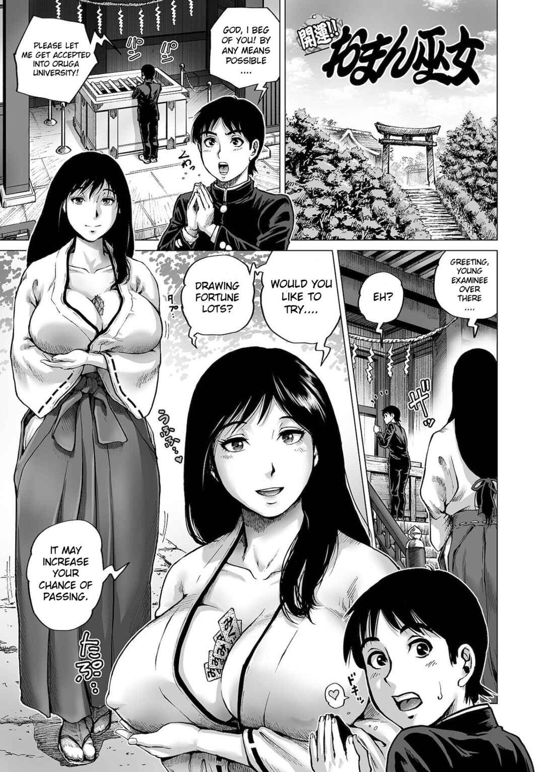 Page 1 Chapter 6 Hataraku Sukebe Oneesan
