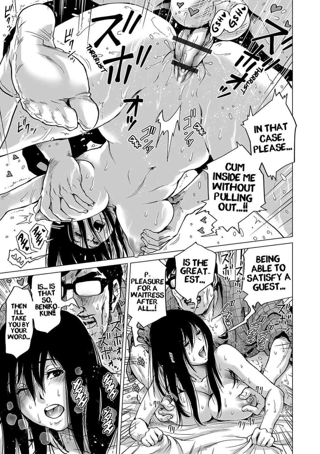 Page 15 Chapter 7 Hataraku Sukebe Oneesan