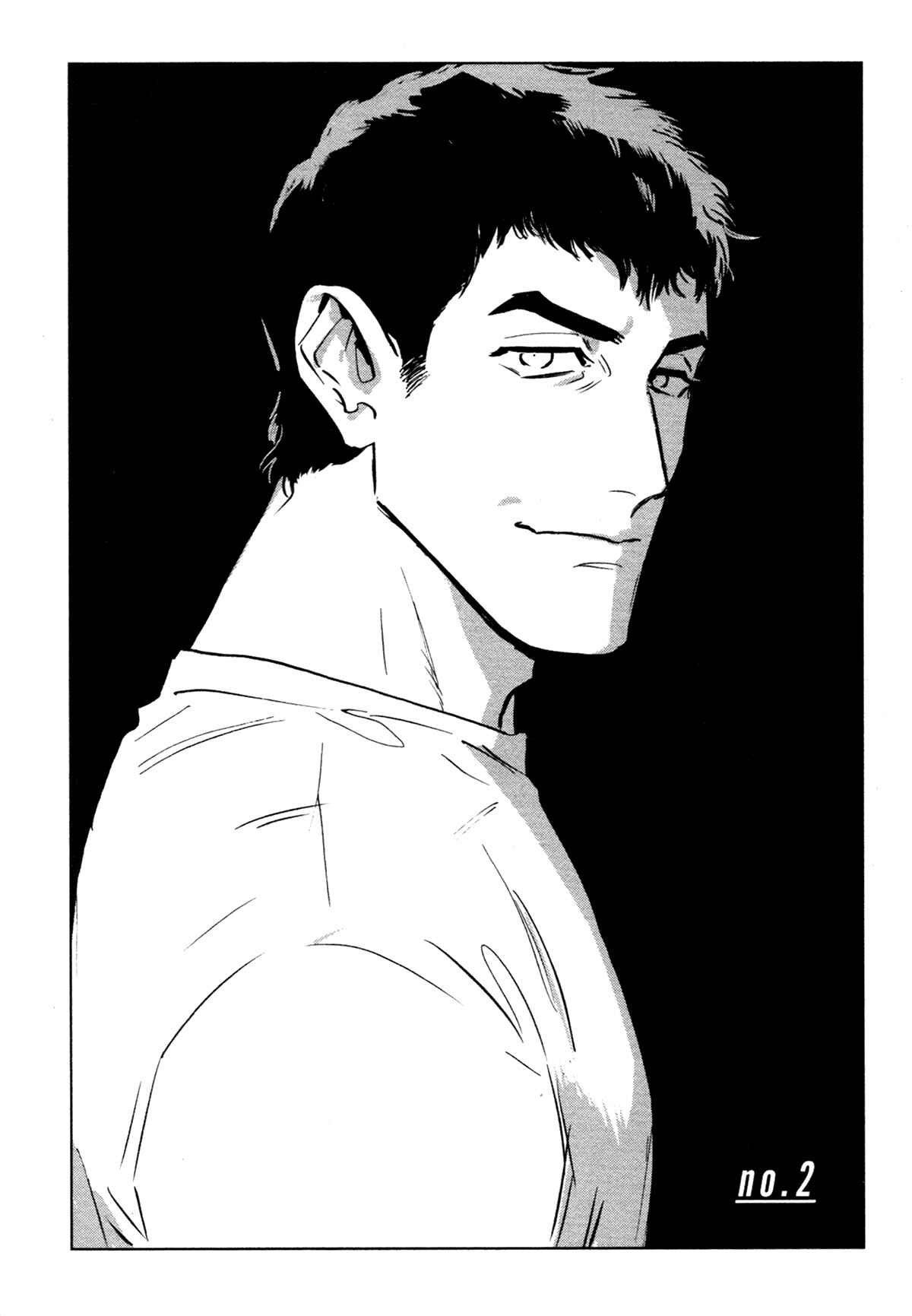 Page 4 Chapter 2 My Little Inferno