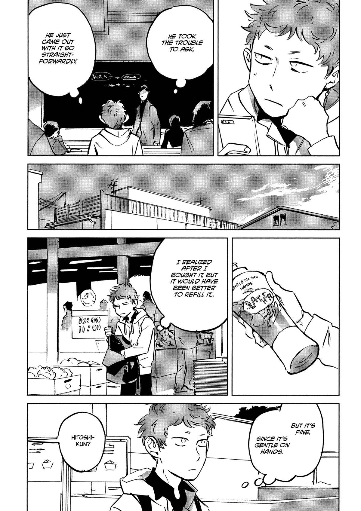 Page 7 Chapter 4 My Little Inferno