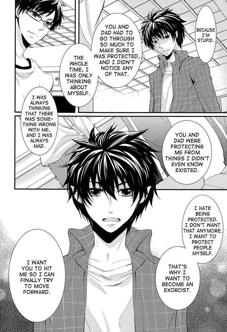 Page 11 Chapter Unknown_be49 Ao no Exorcist - Squall (Doujinshi)