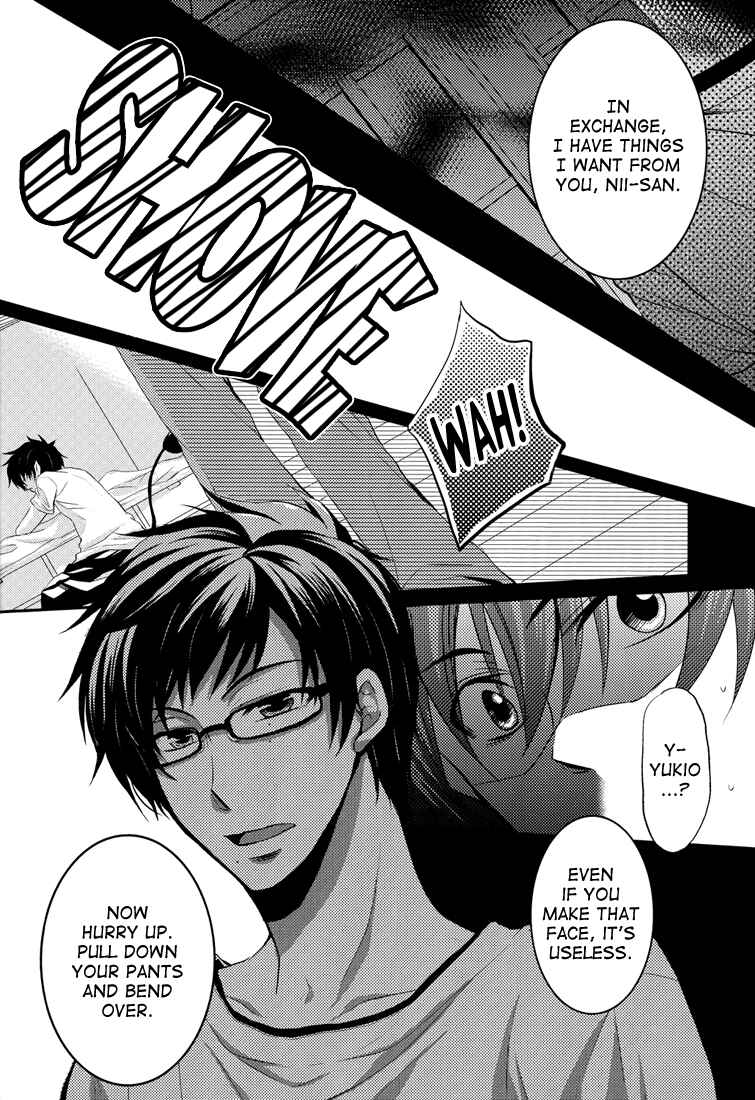 Page 13 Chapter Unknown_be49 Ao no Exorcist - Squall (Doujinshi)
