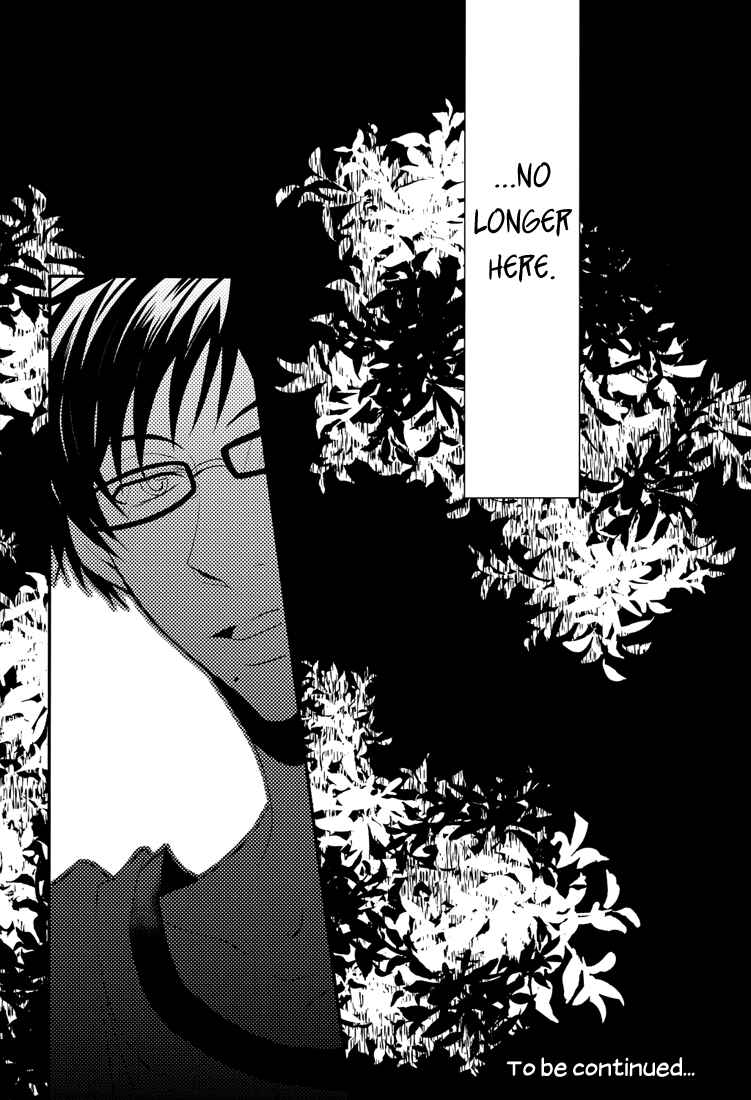 Page 17 Chapter Unknown_be49 Ao no Exorcist - Squall (Doujinshi)