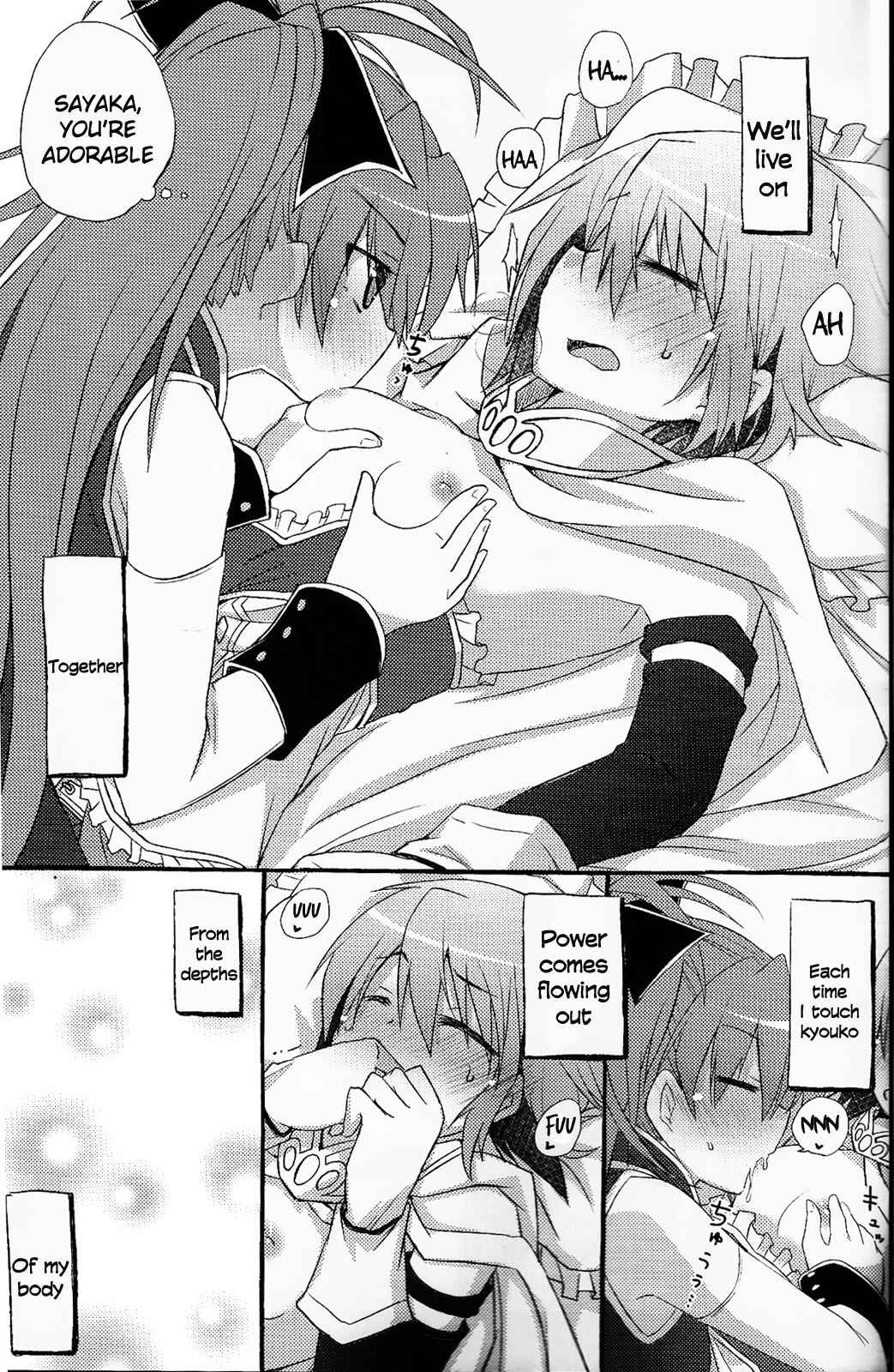 Page 25 Chapter Unknown_3f2b Mahou Shoujo Madoka★Magica - Our Survival Strategy (Doujinshi)