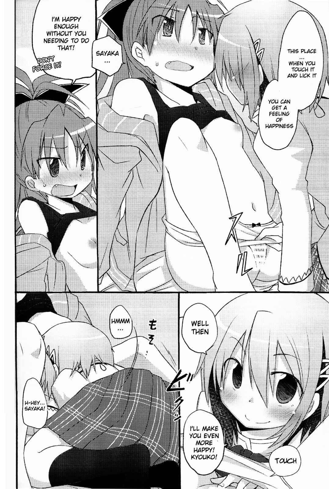 Page 32 Chapter Unknown_3f2b Mahou Shoujo Madoka★Magica - Our Survival Strategy (Doujinshi)