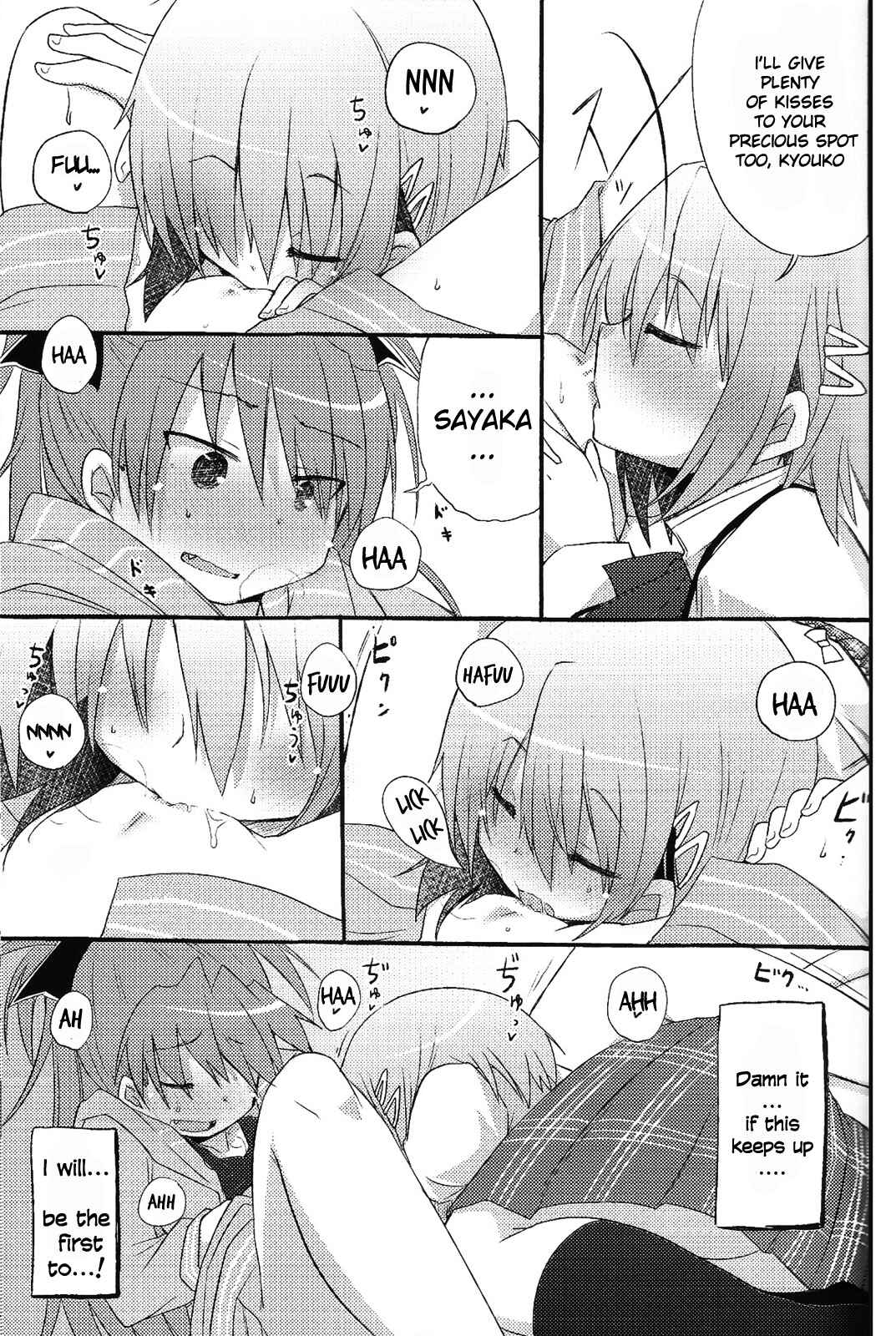 Page 33 Chapter Unknown_3f2b Mahou Shoujo Madoka★Magica - Our Survival Strategy (Doujinshi)