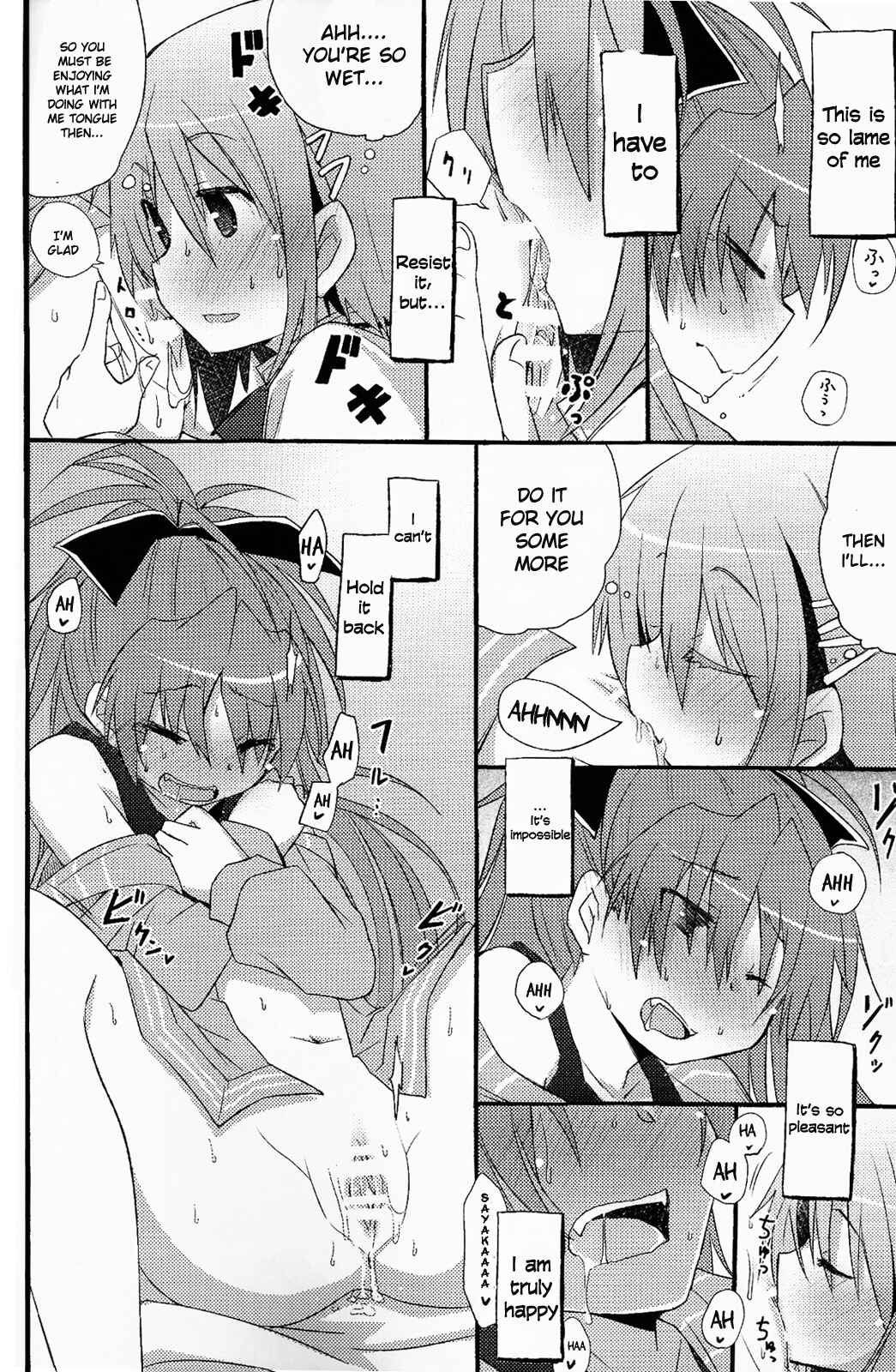 Page 34 Chapter Unknown_3f2b Mahou Shoujo Madoka★Magica - Our Survival Strategy (Doujinshi)