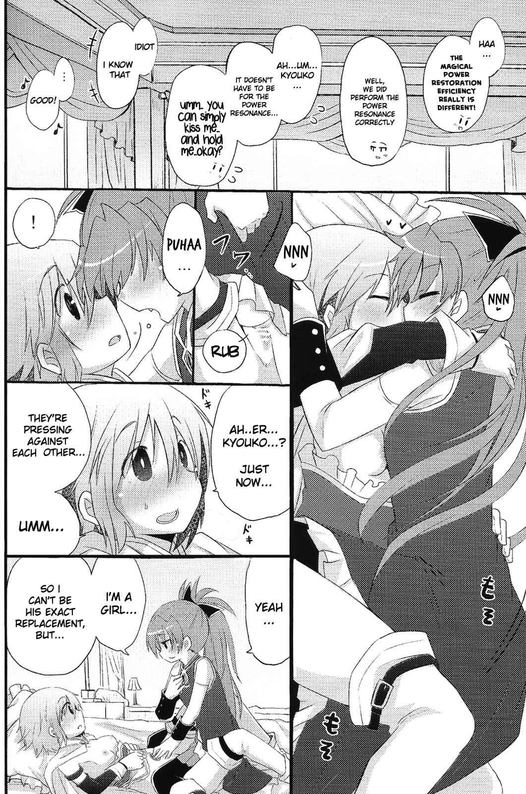 Page 38 Chapter Unknown_3f2b Mahou Shoujo Madoka★Magica - Our Survival Strategy (Doujinshi)