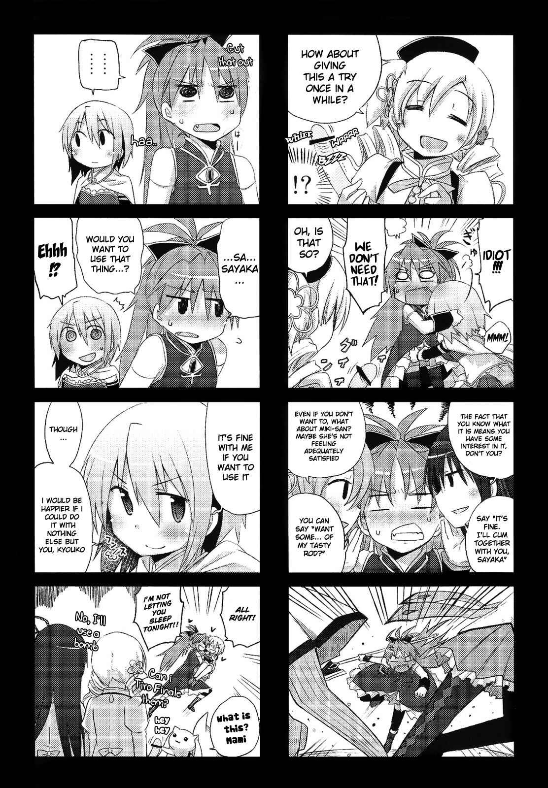 Page 41 Chapter Unknown_3f2b Mahou Shoujo Madoka★Magica - Our Survival Strategy (Doujinshi)
