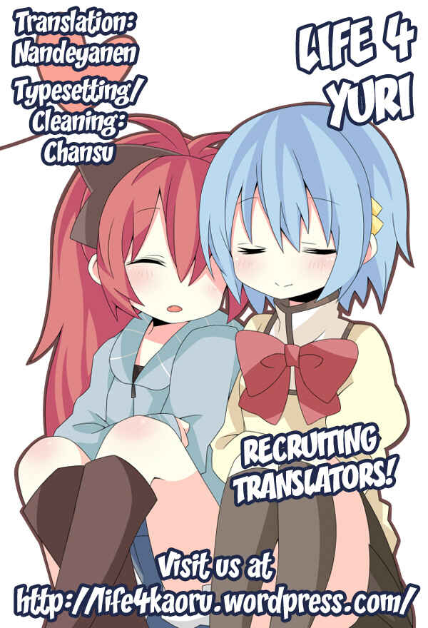 Page 58 Chapter Unknown_3f2b Mahou Shoujo Madoka★Magica - Our Survival Strategy (Doujinshi)