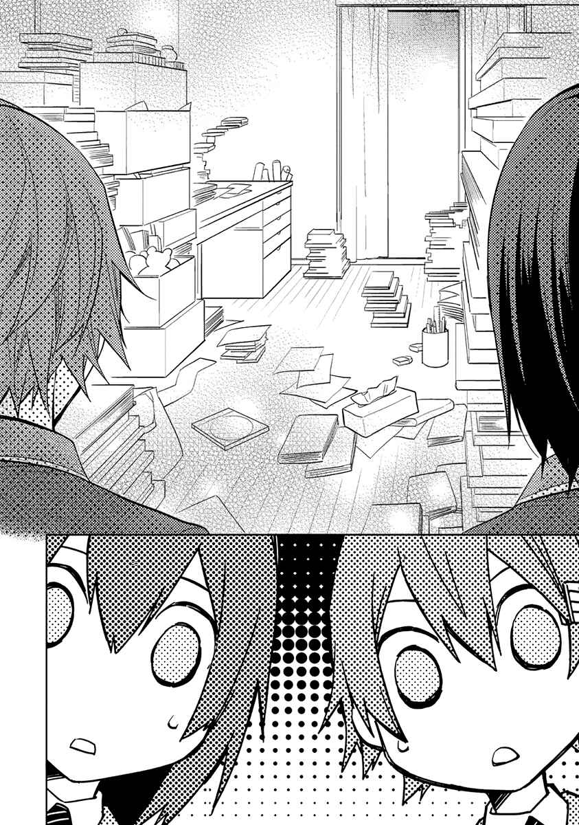 Page 13 Chapter 6 Scratch!!