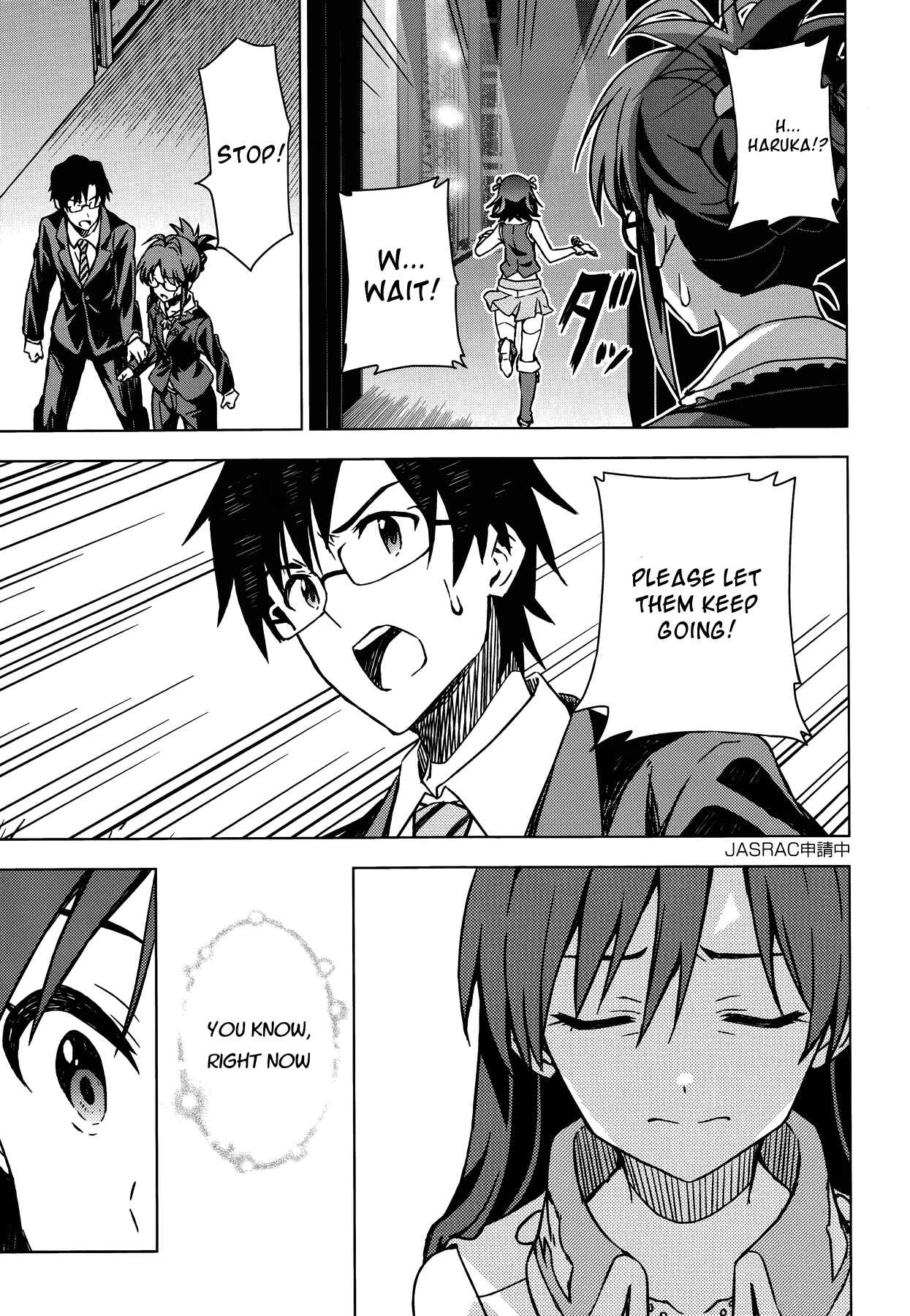Page 25 Chapter 18.5 THE iDOLM@STER