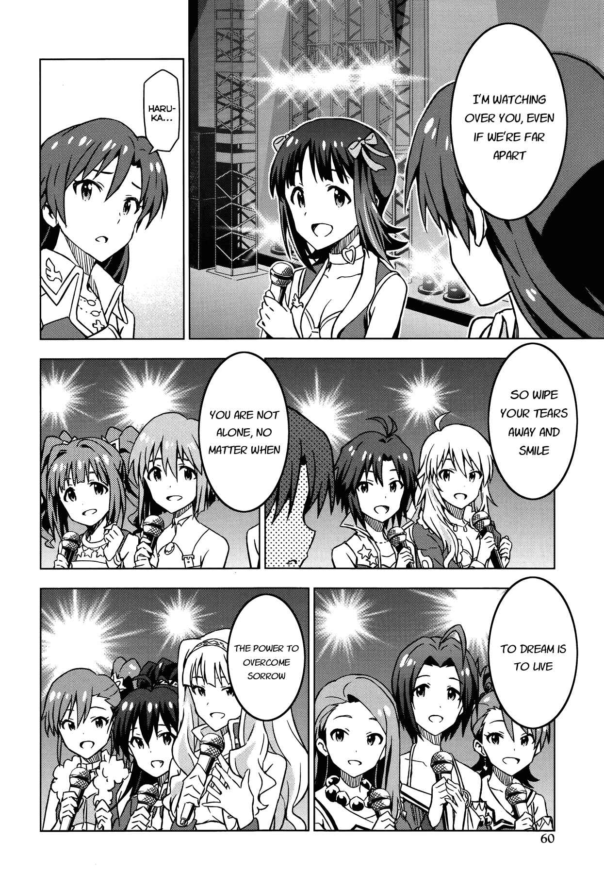Page 26 Chapter 18.5 THE iDOLM@STER