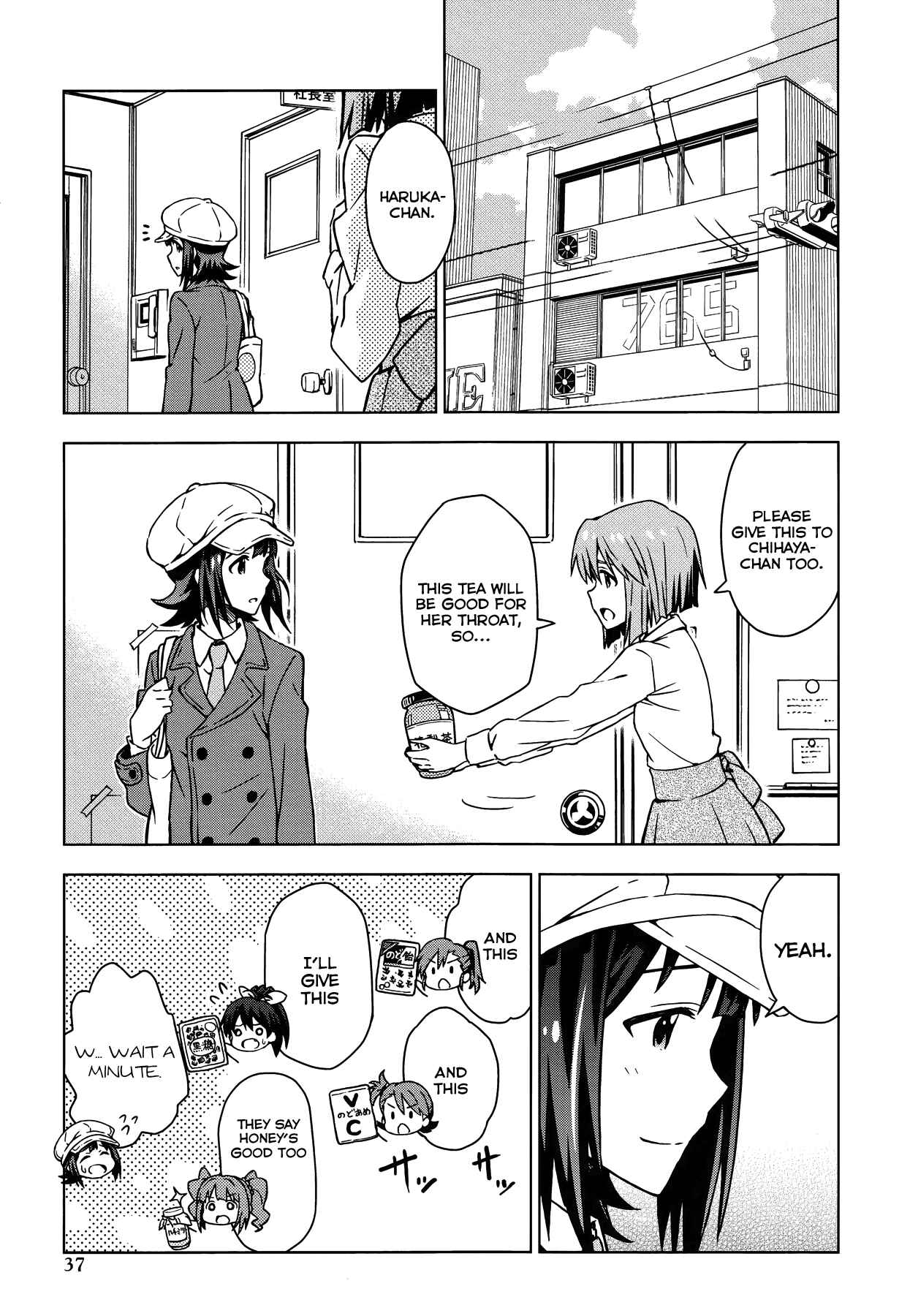 Page 3 Chapter 18.5 THE iDOLM@STER