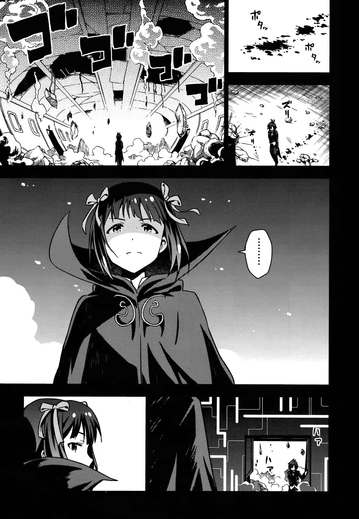 Page 19 Chapter 22.5 THE iDOLM@STER