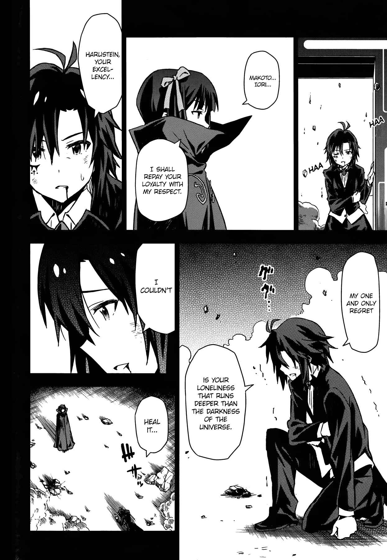 Page 20 Chapter 22.5 THE iDOLM@STER
