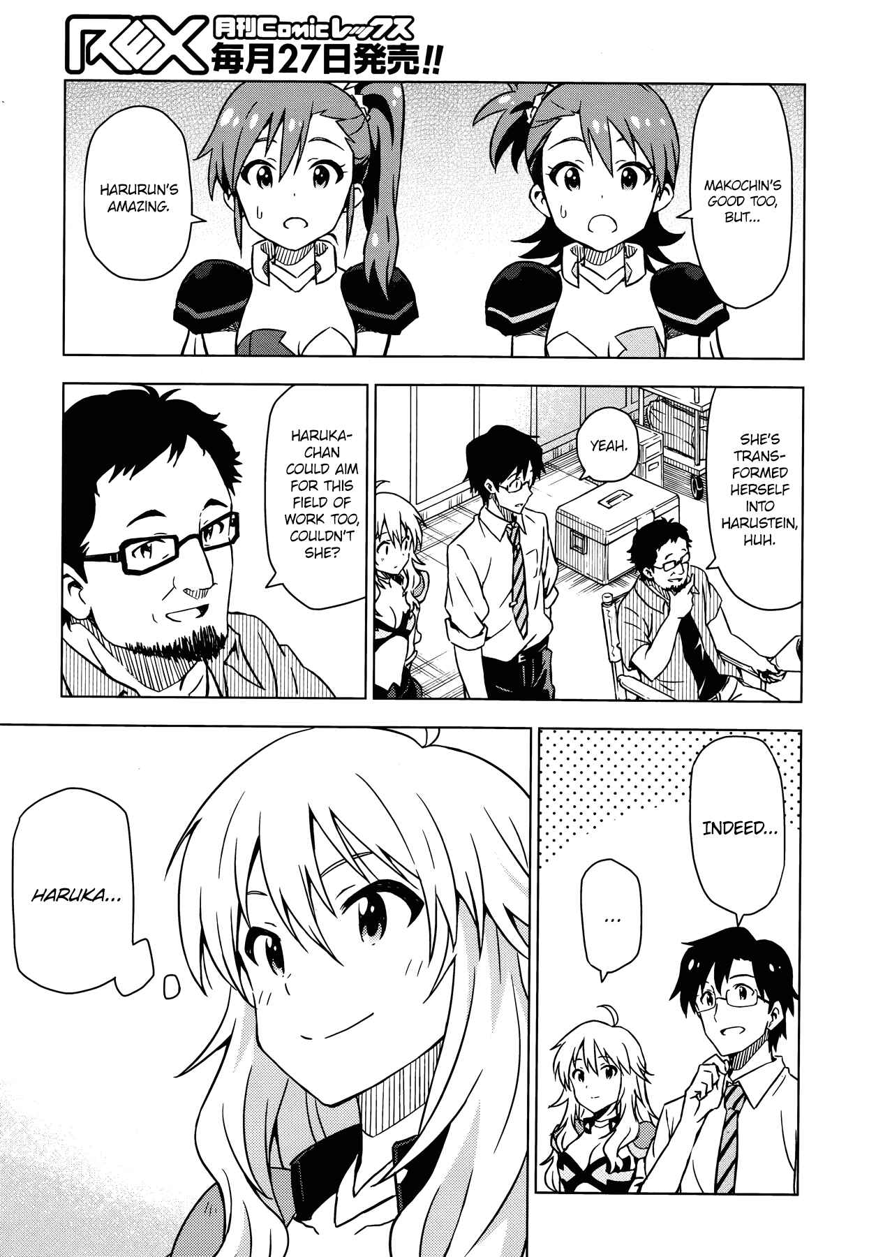Page 23 Chapter 22.5 THE iDOLM@STER