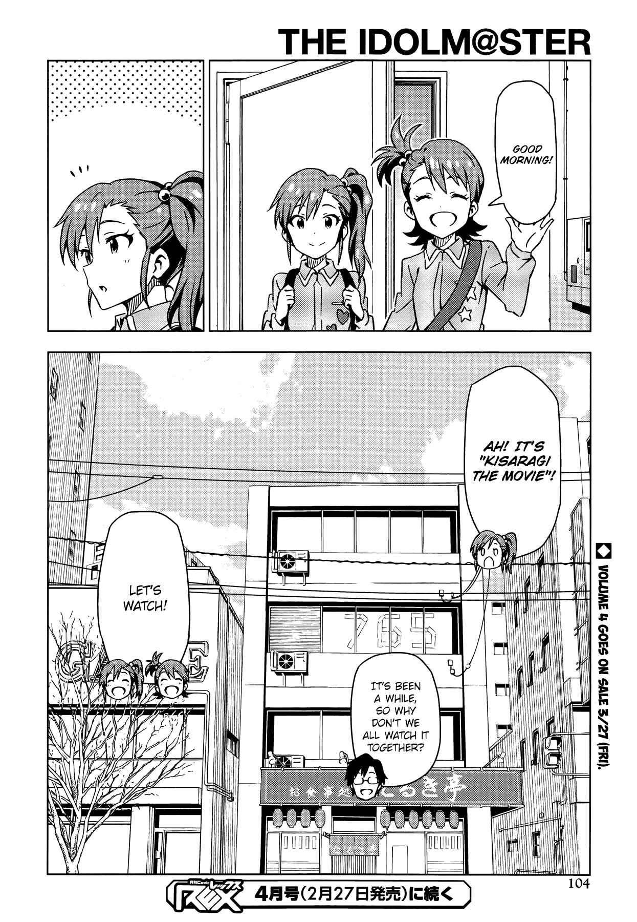 Page 26 Chapter 22.5 THE iDOLM@STER