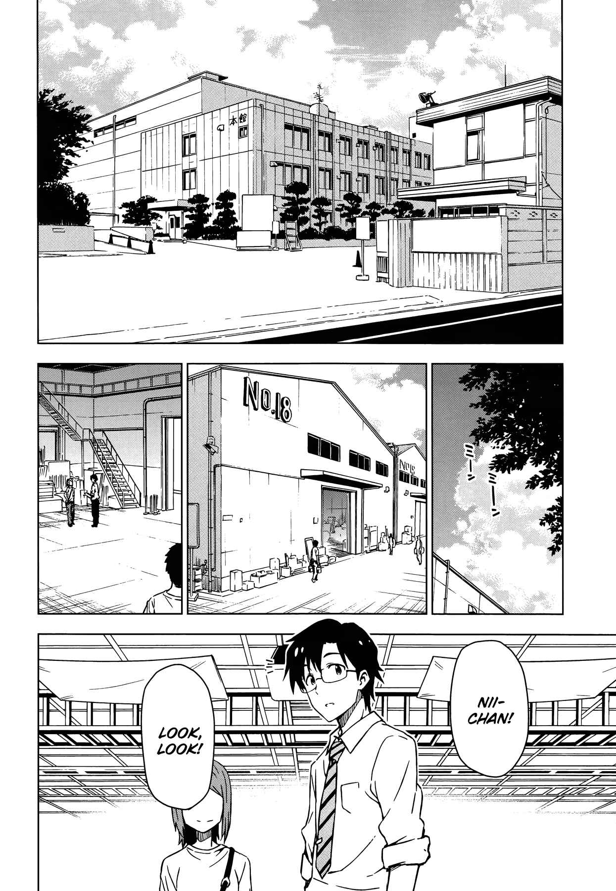 Page 4 Chapter 22.5 THE iDOLM@STER