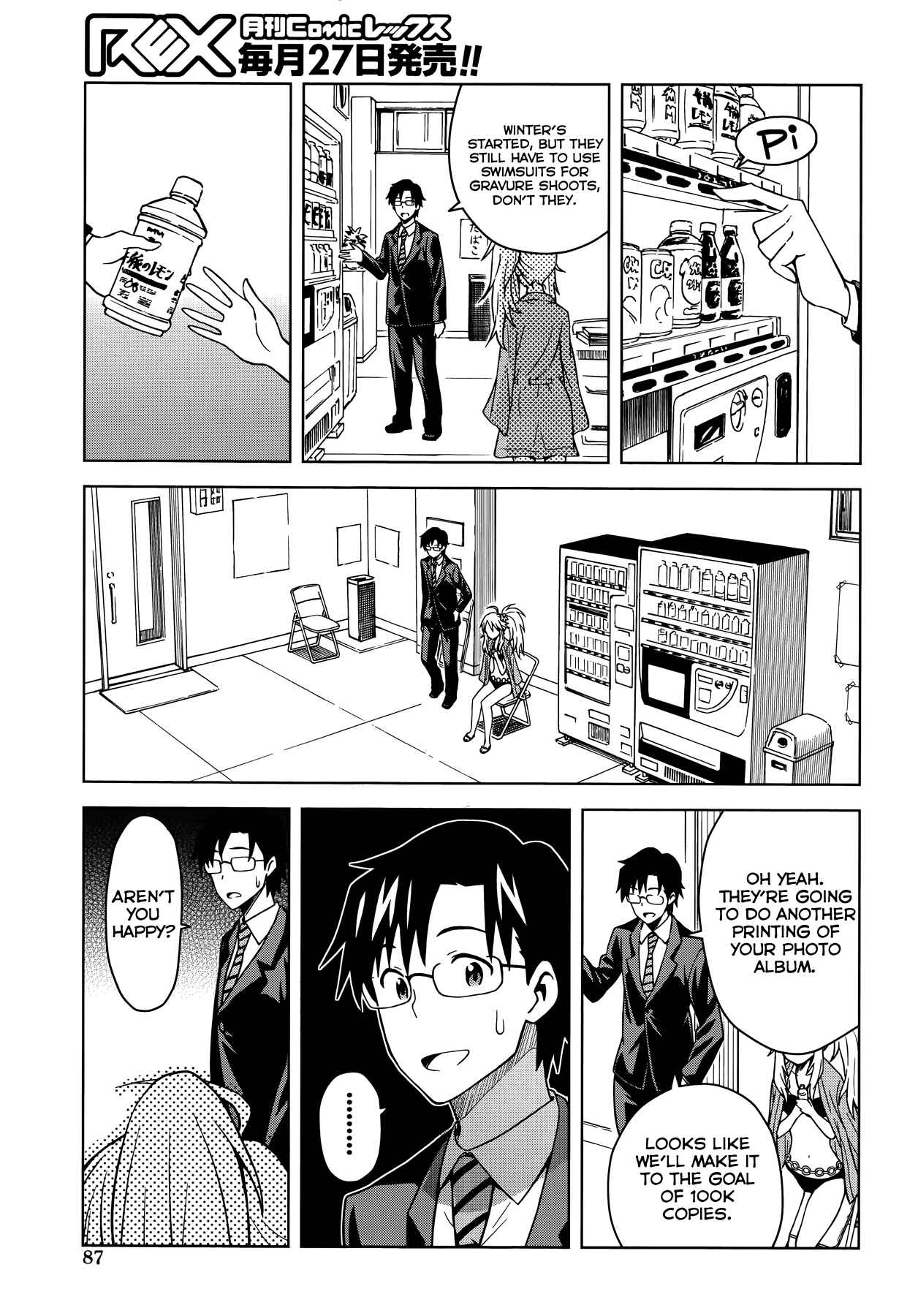 Page 19 Chapter 3 THE iDOLM@STER