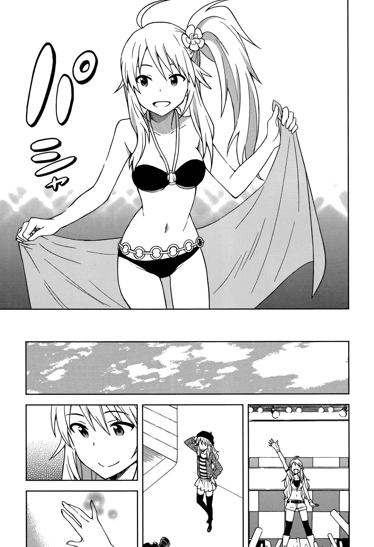 Page 27 Chapter 3 THE iDOLM@STER