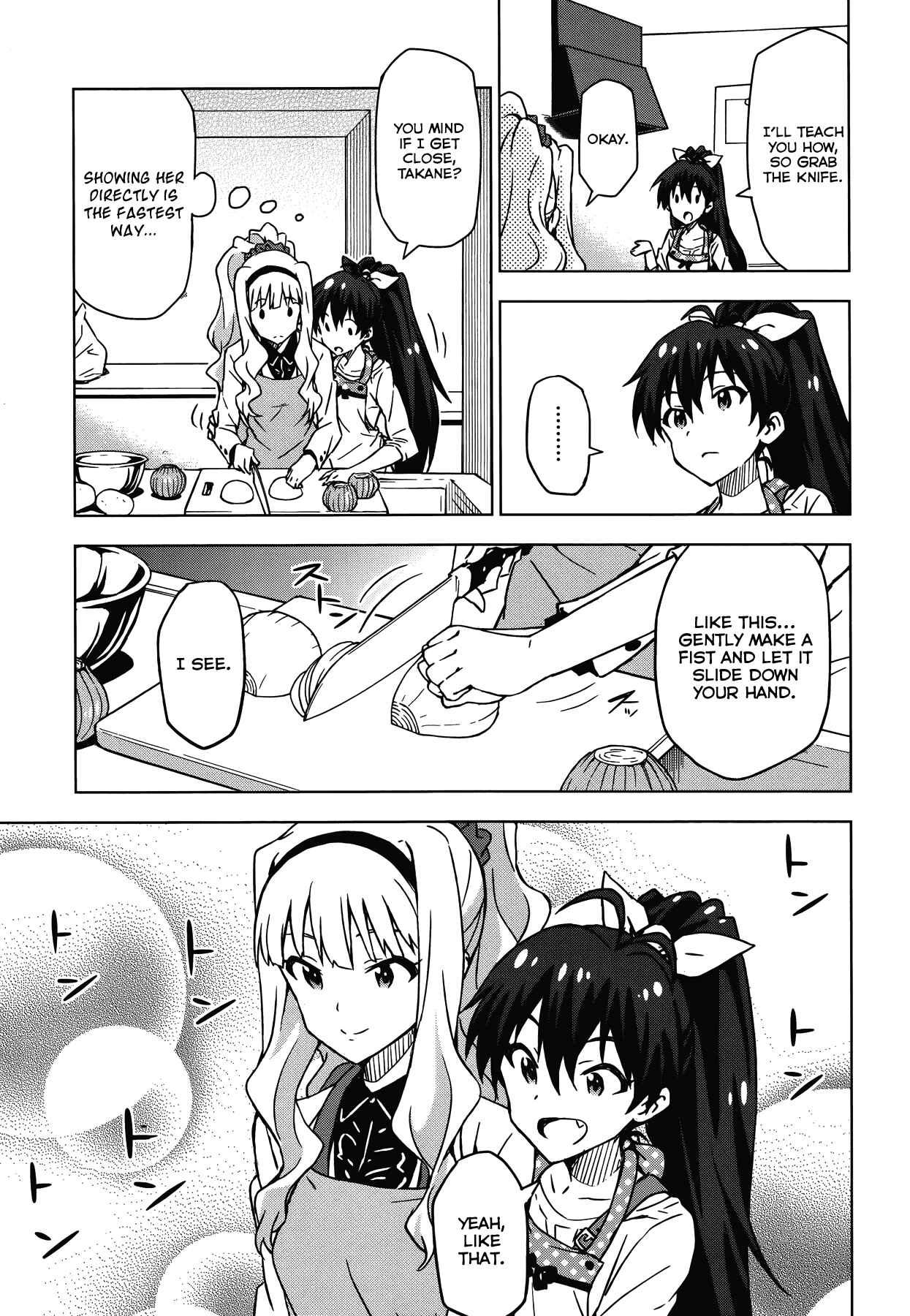 Page 13 Chapter 16.5 THE iDOLM@STER