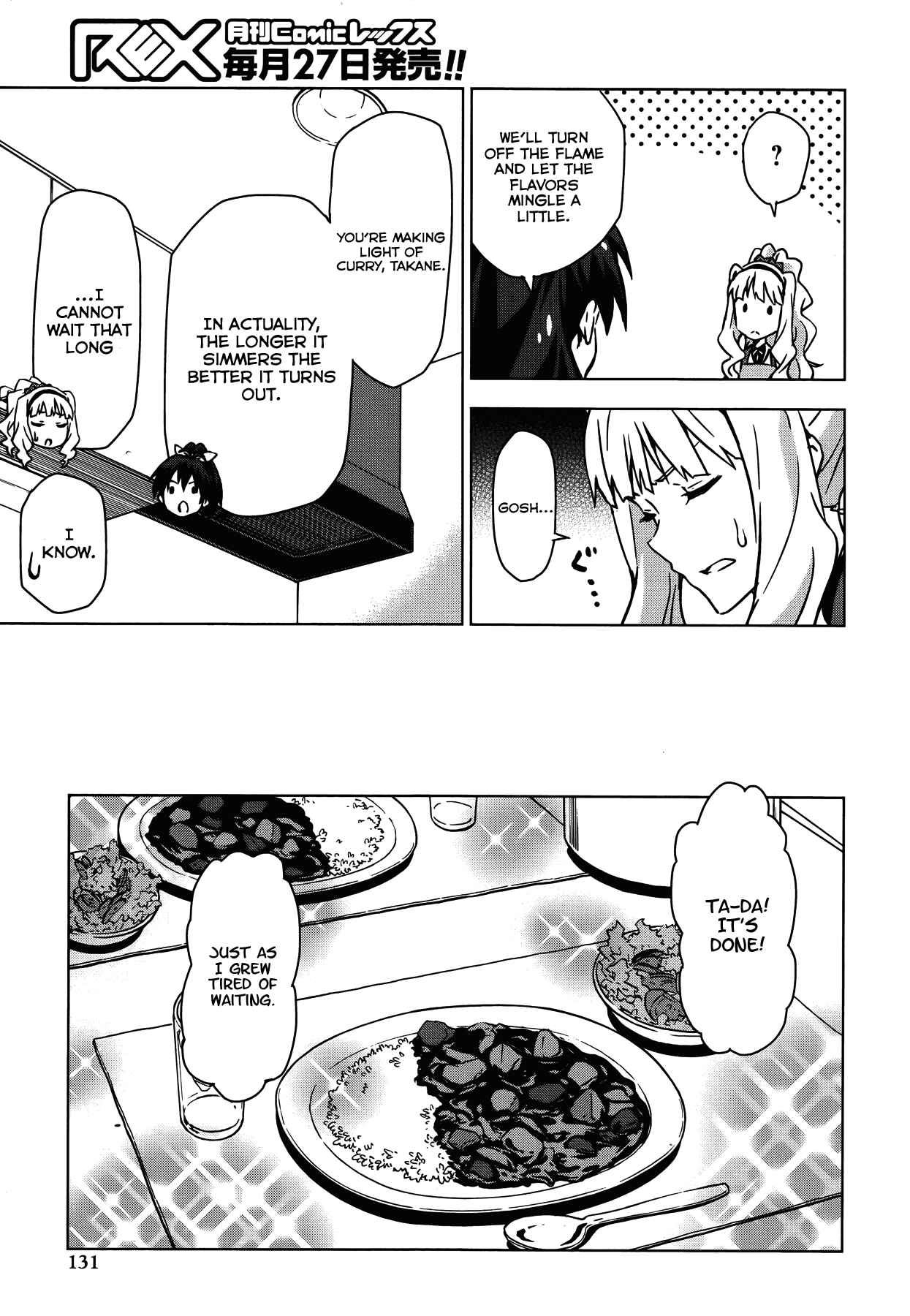 Page 19 Chapter 16.5 THE iDOLM@STER