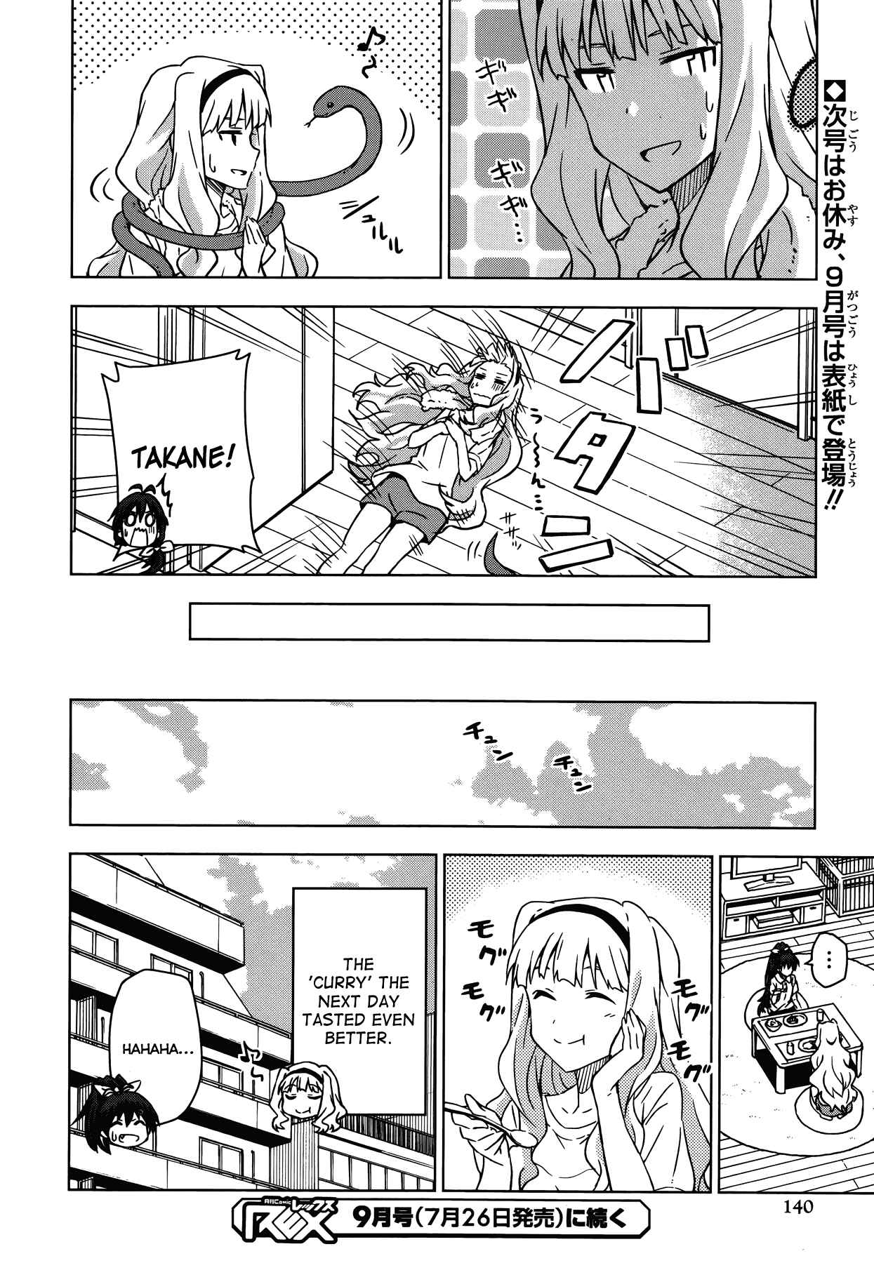 Page 28 Chapter 16.5 THE iDOLM@STER