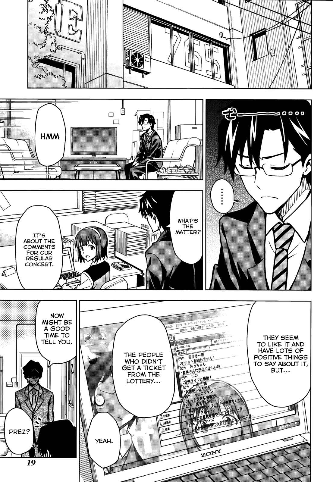 Page 20 Chapter 0.5 THE iDOLM@STER