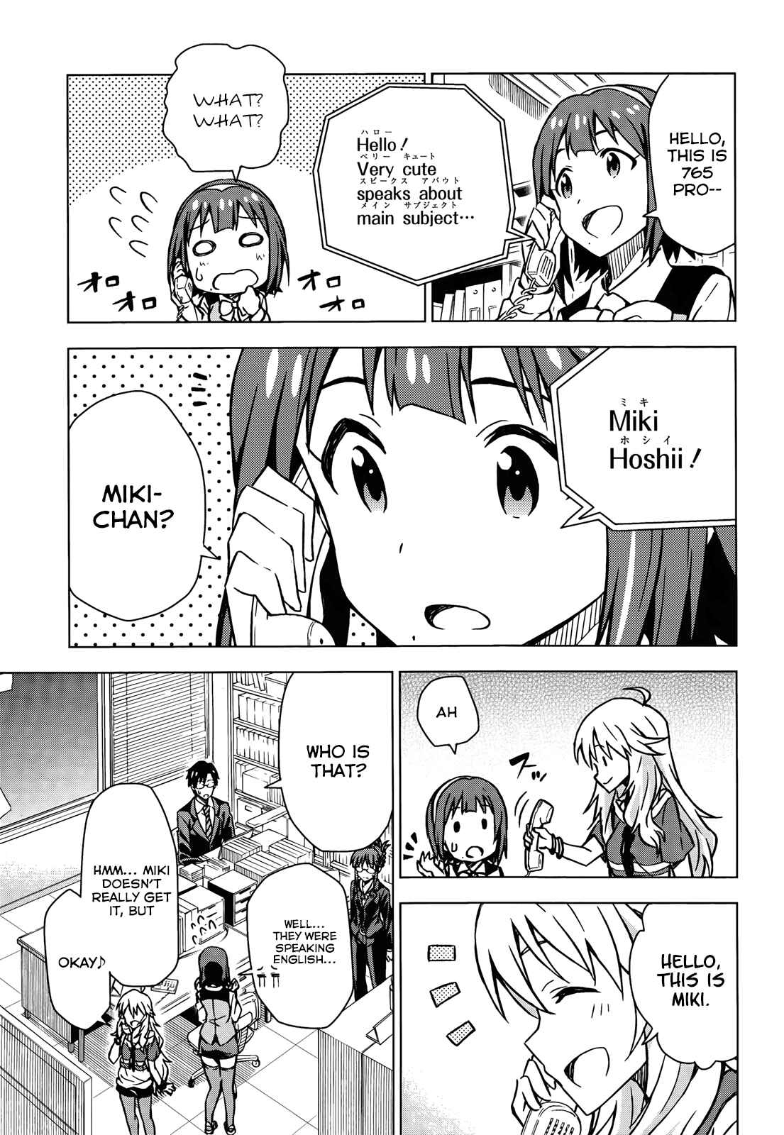 Page 34 Chapter 0.5 THE iDOLM@STER