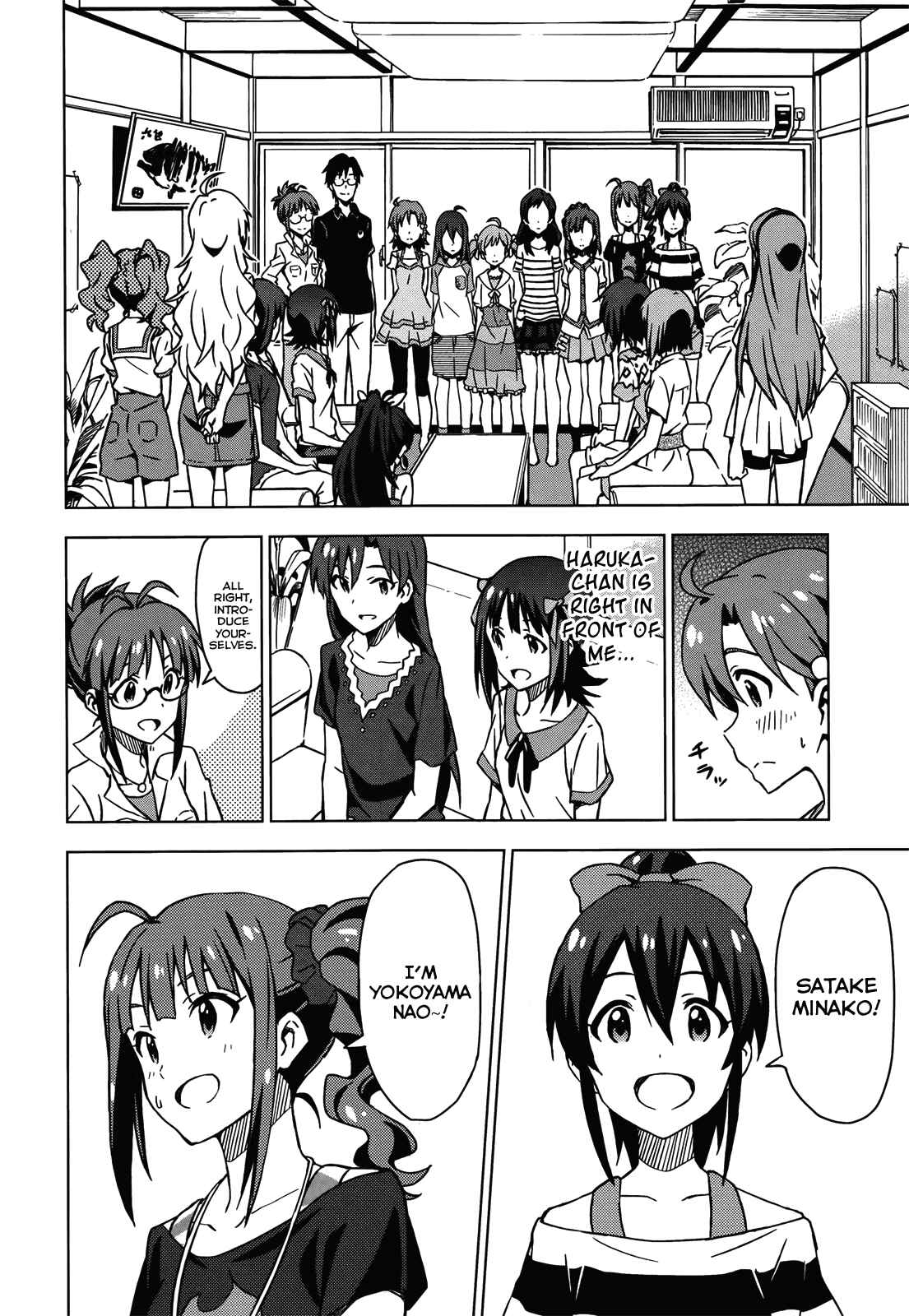 Page 44 Chapter 0.5 THE iDOLM@STER