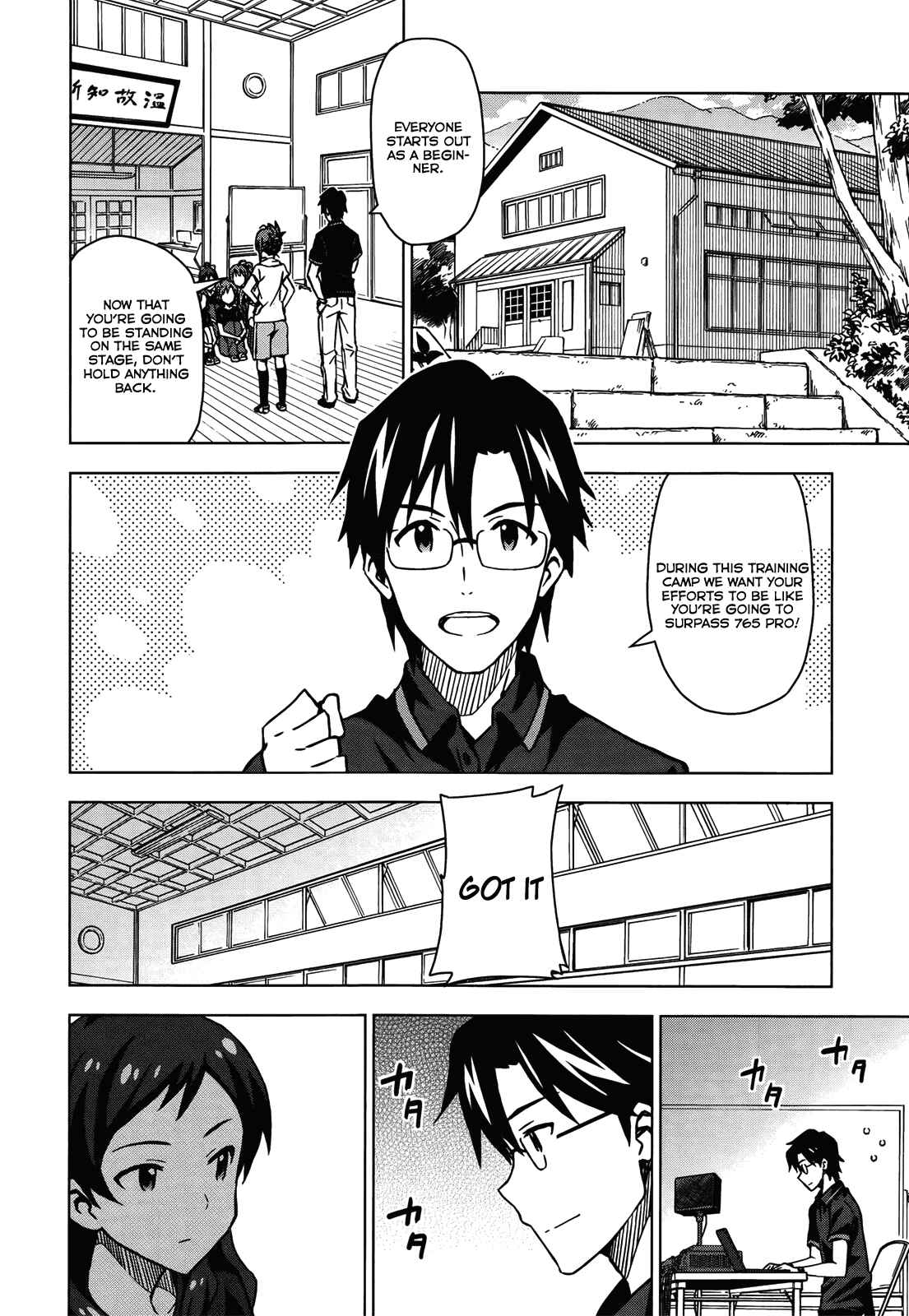Page 48 Chapter 0.5 THE iDOLM@STER