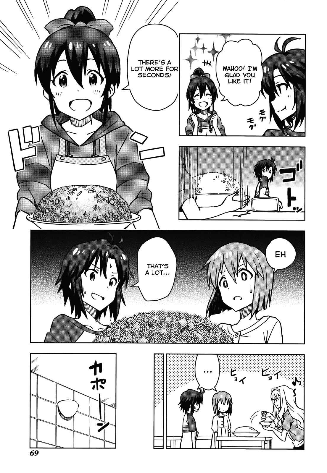 Page 67 Chapter 0.5 THE iDOLM@STER