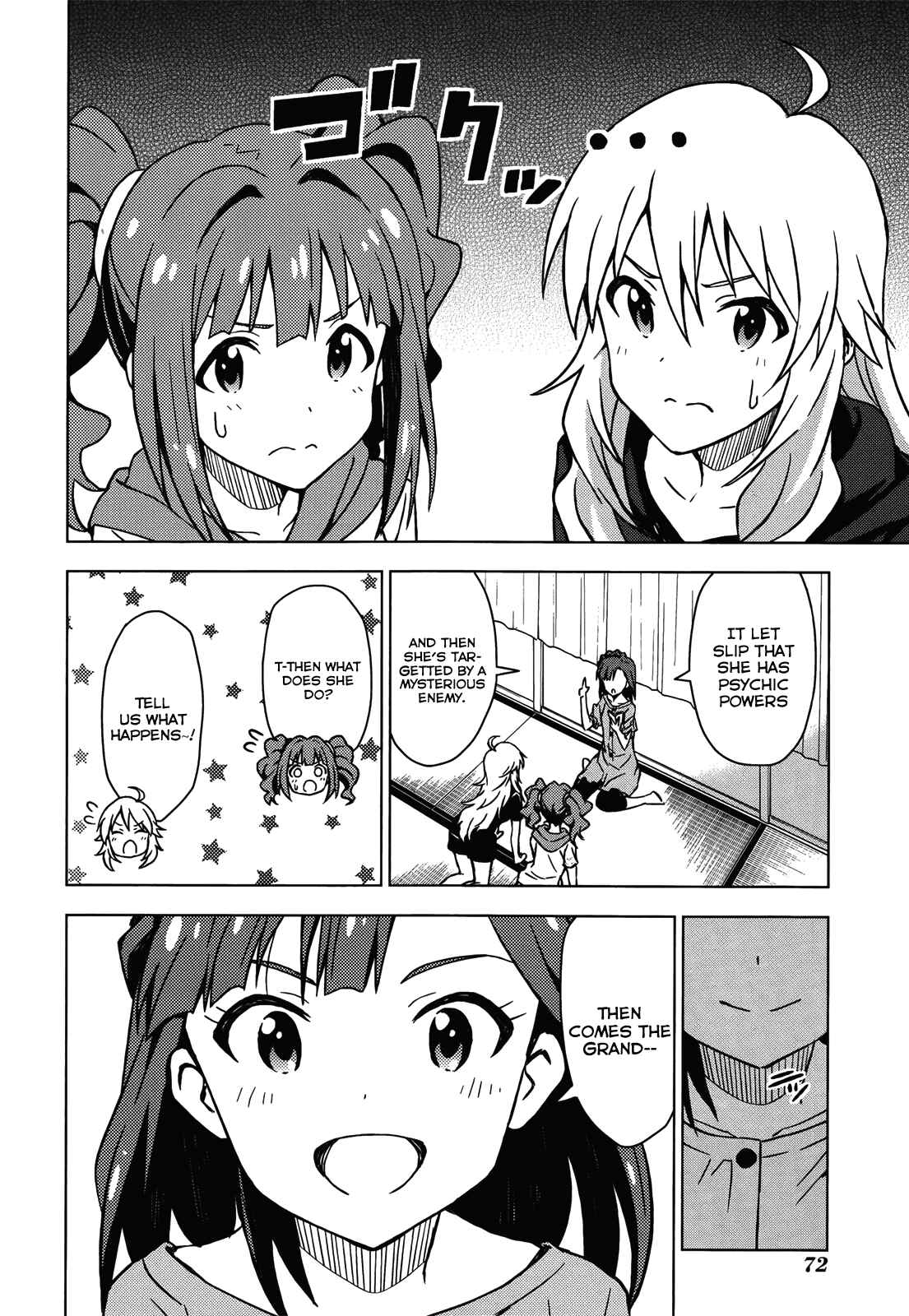 Page 70 Chapter 0.5 THE iDOLM@STER