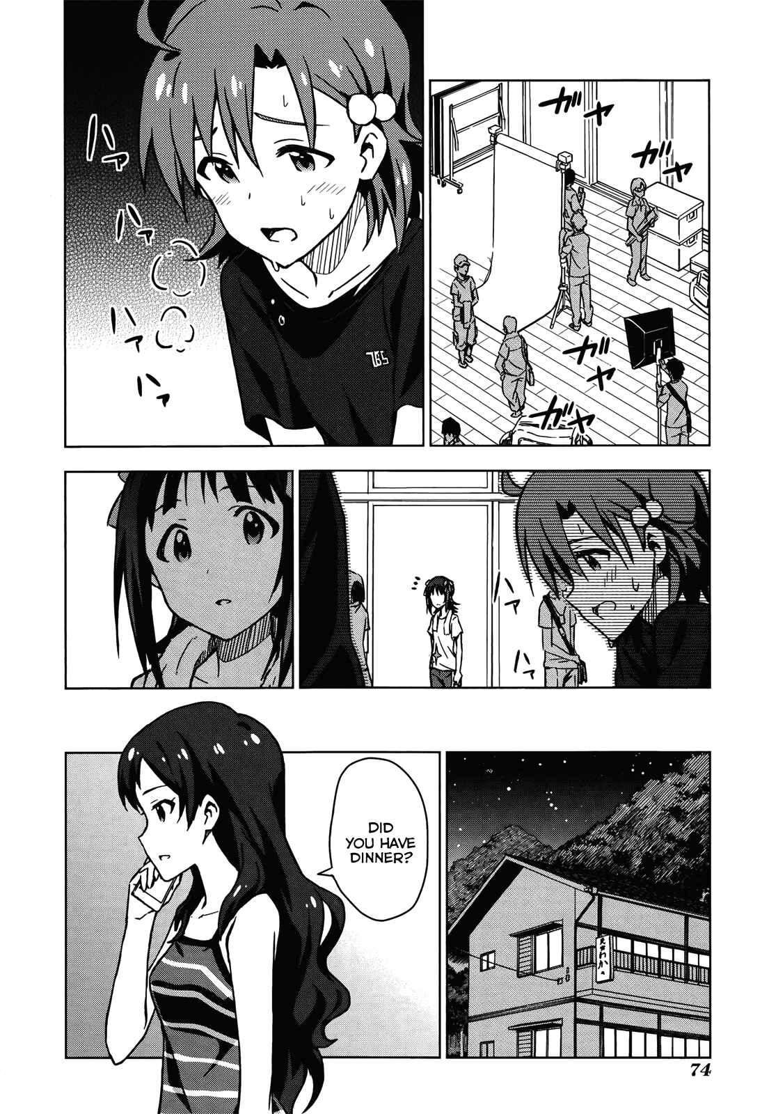 Page 72 Chapter 0.5 THE iDOLM@STER