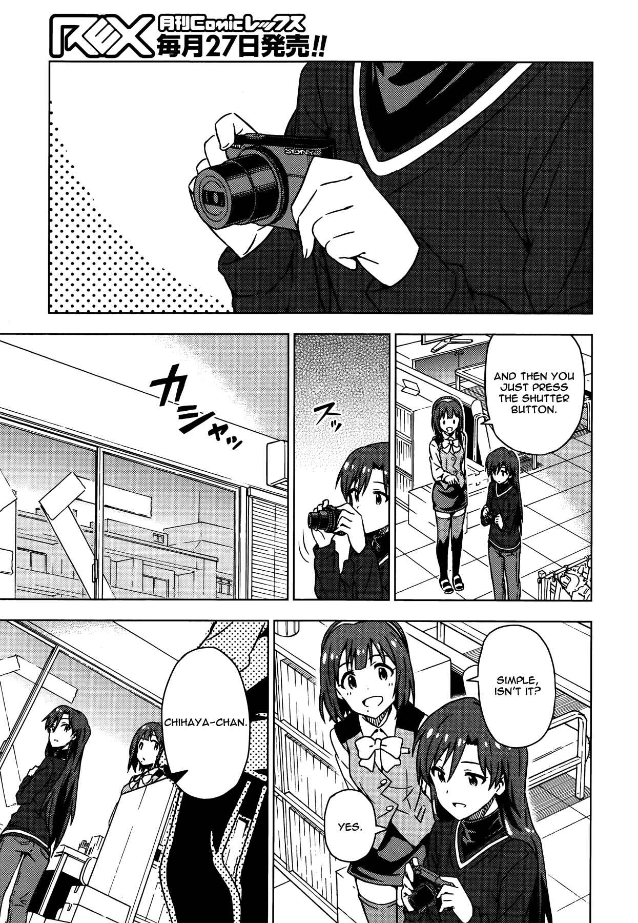 Page 15 Chapter 22 THE iDOLM@STER