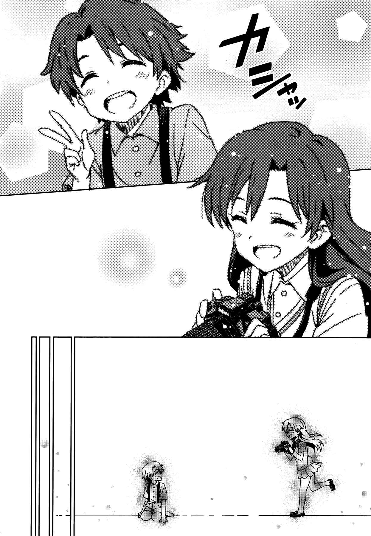Page 18 Chapter 22 THE iDOLM@STER