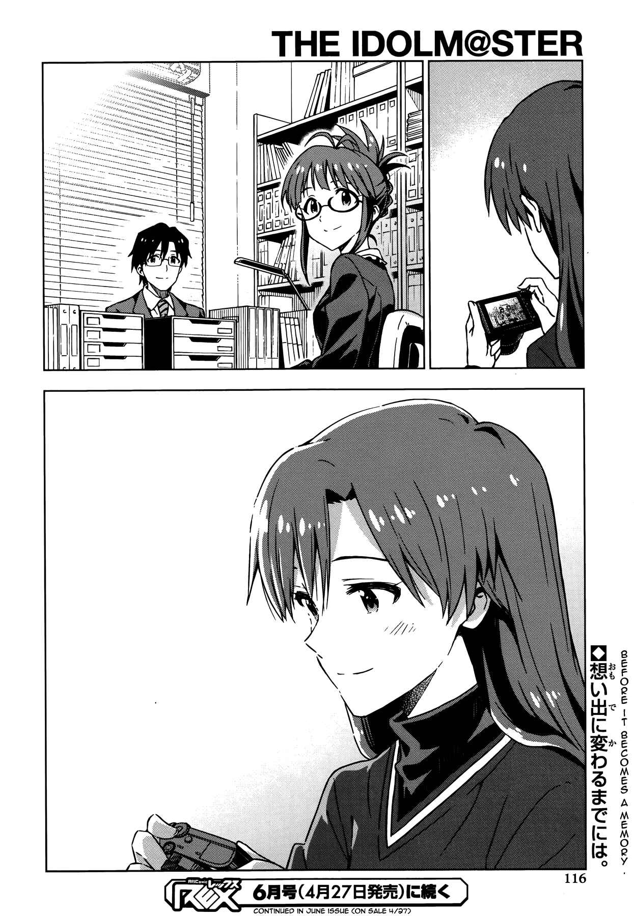 Page 20 Chapter 22 THE iDOLM@STER