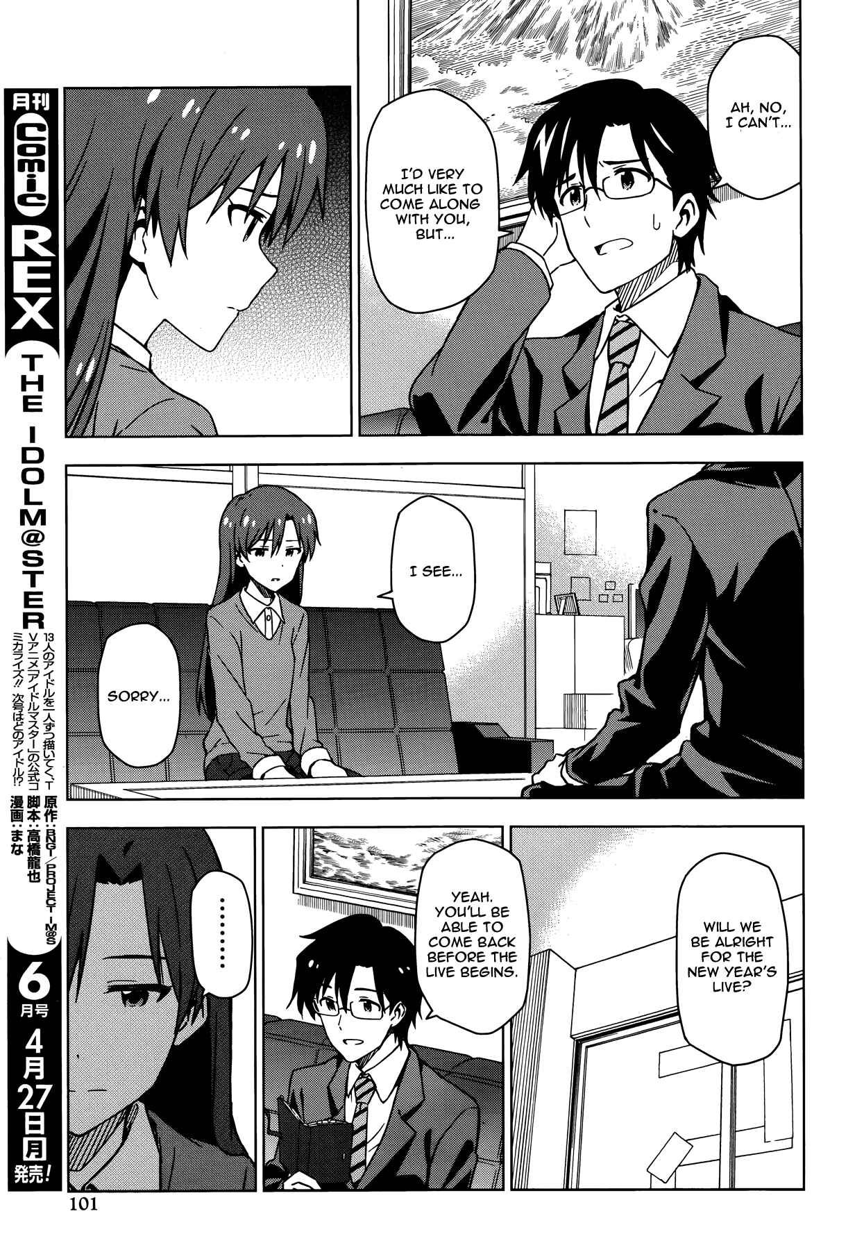 Page 5 Chapter 22 THE iDOLM@STER