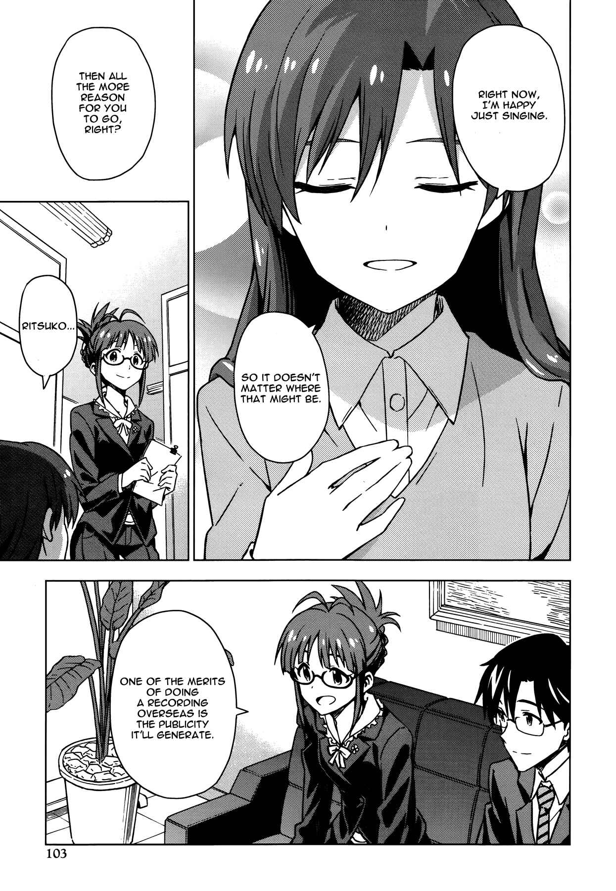 Page 7 Chapter 22 THE iDOLM@STER
