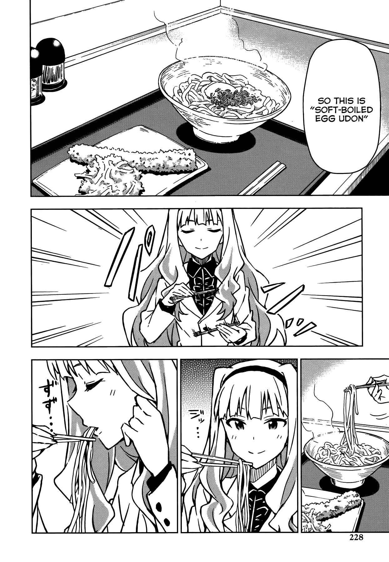 Page 12 Chapter 15 THE iDOLM@STER
