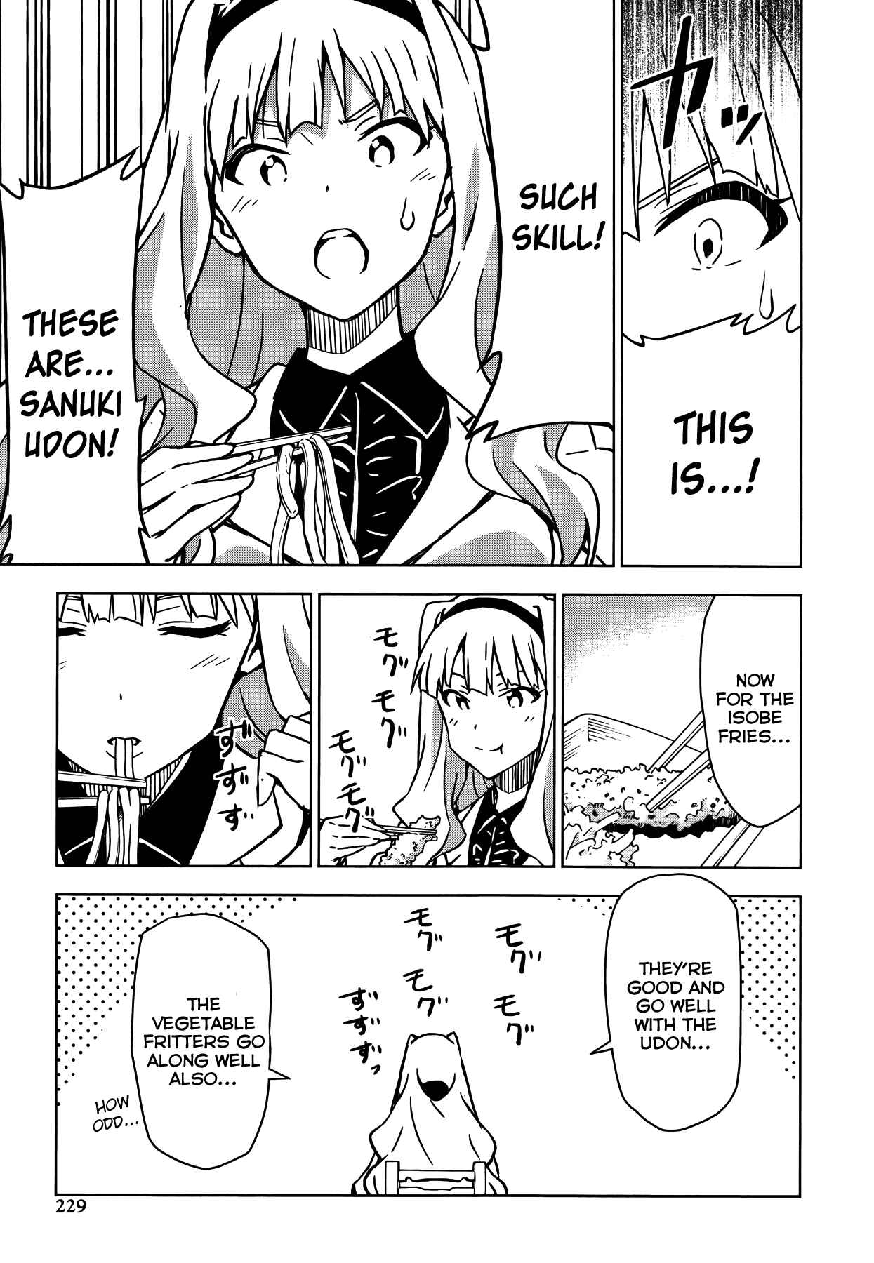 Page 13 Chapter 15 THE iDOLM@STER