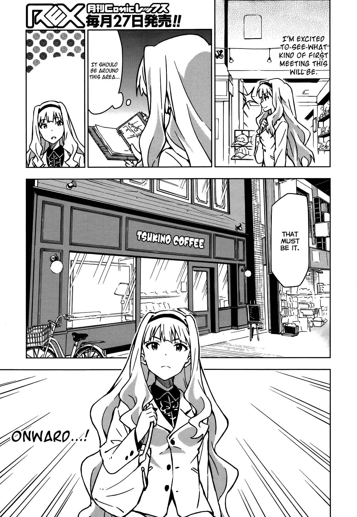 Page 3 Chapter 15 THE iDOLM@STER