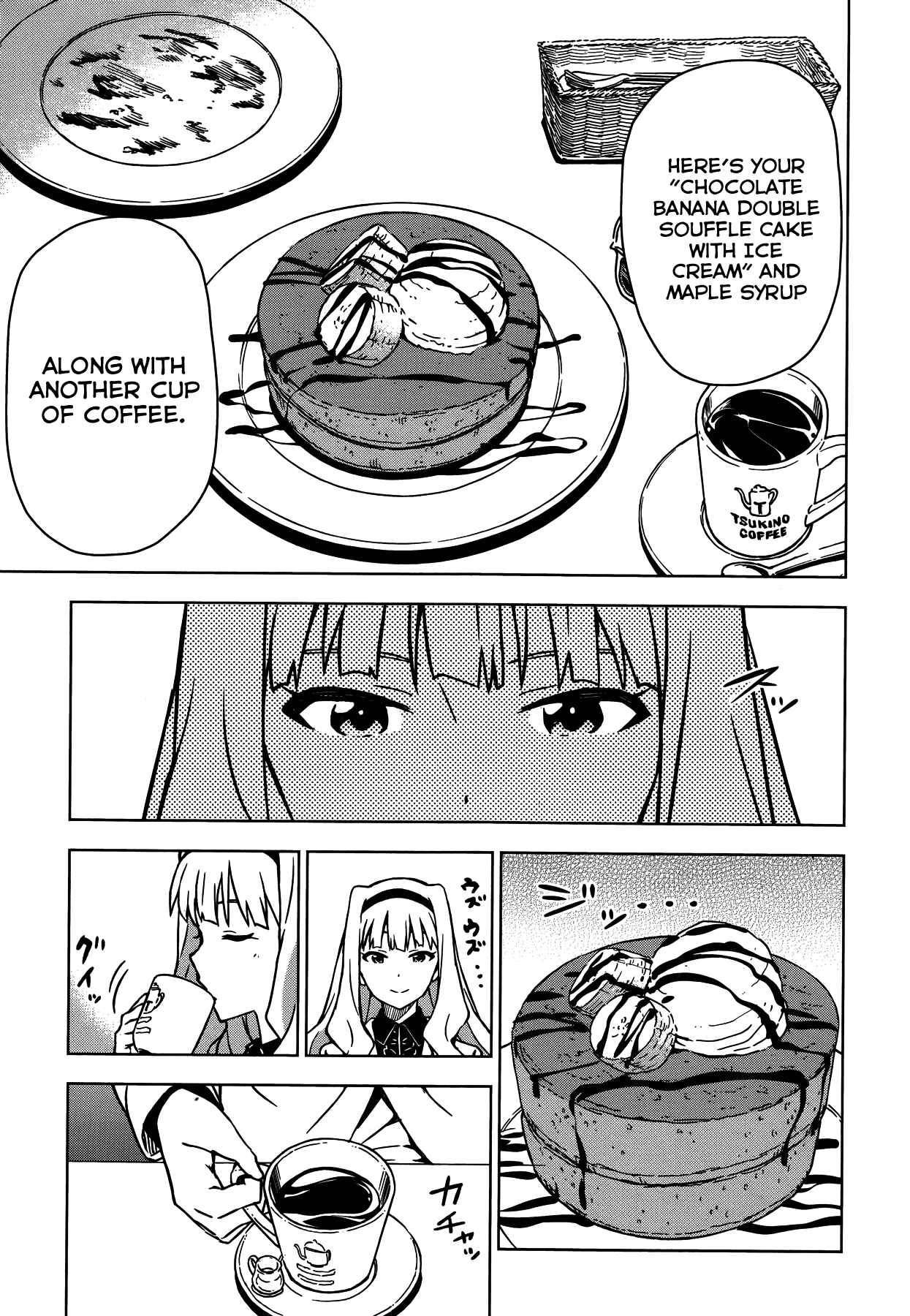 Page 5 Chapter 15 THE iDOLM@STER