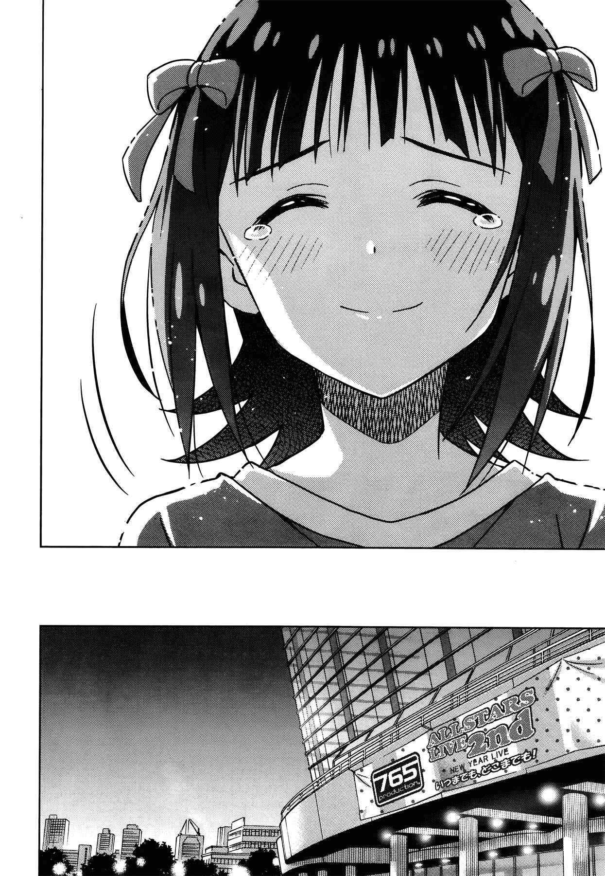 Page 16 Chapter 31.5 THE iDOLM@STER