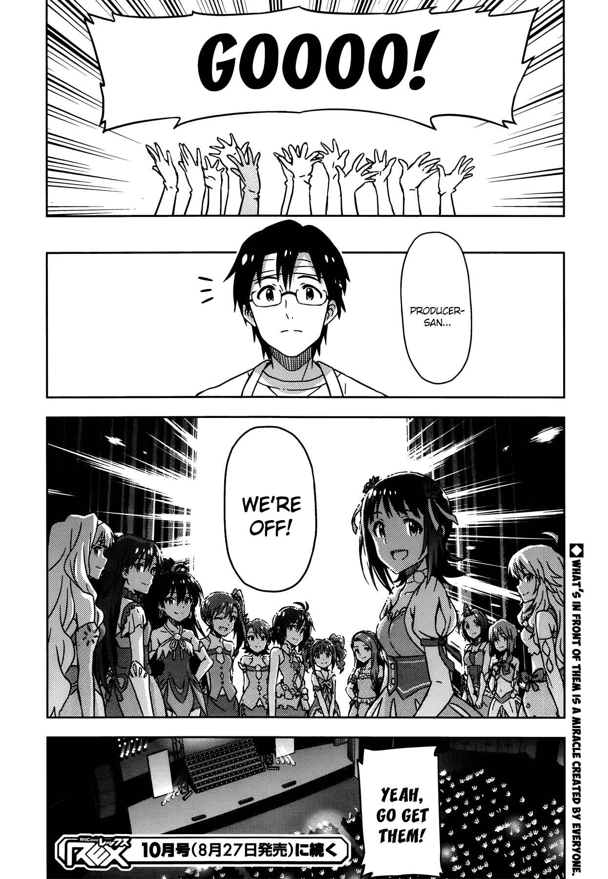Page 18 Chapter 31.5 THE iDOLM@STER
