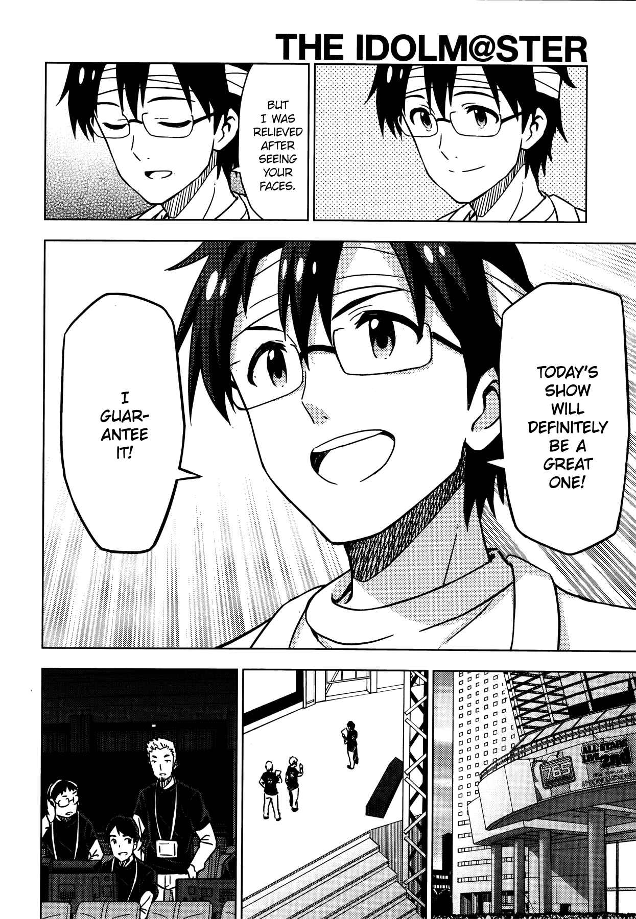 Page 8 Chapter 31.5 THE iDOLM@STER