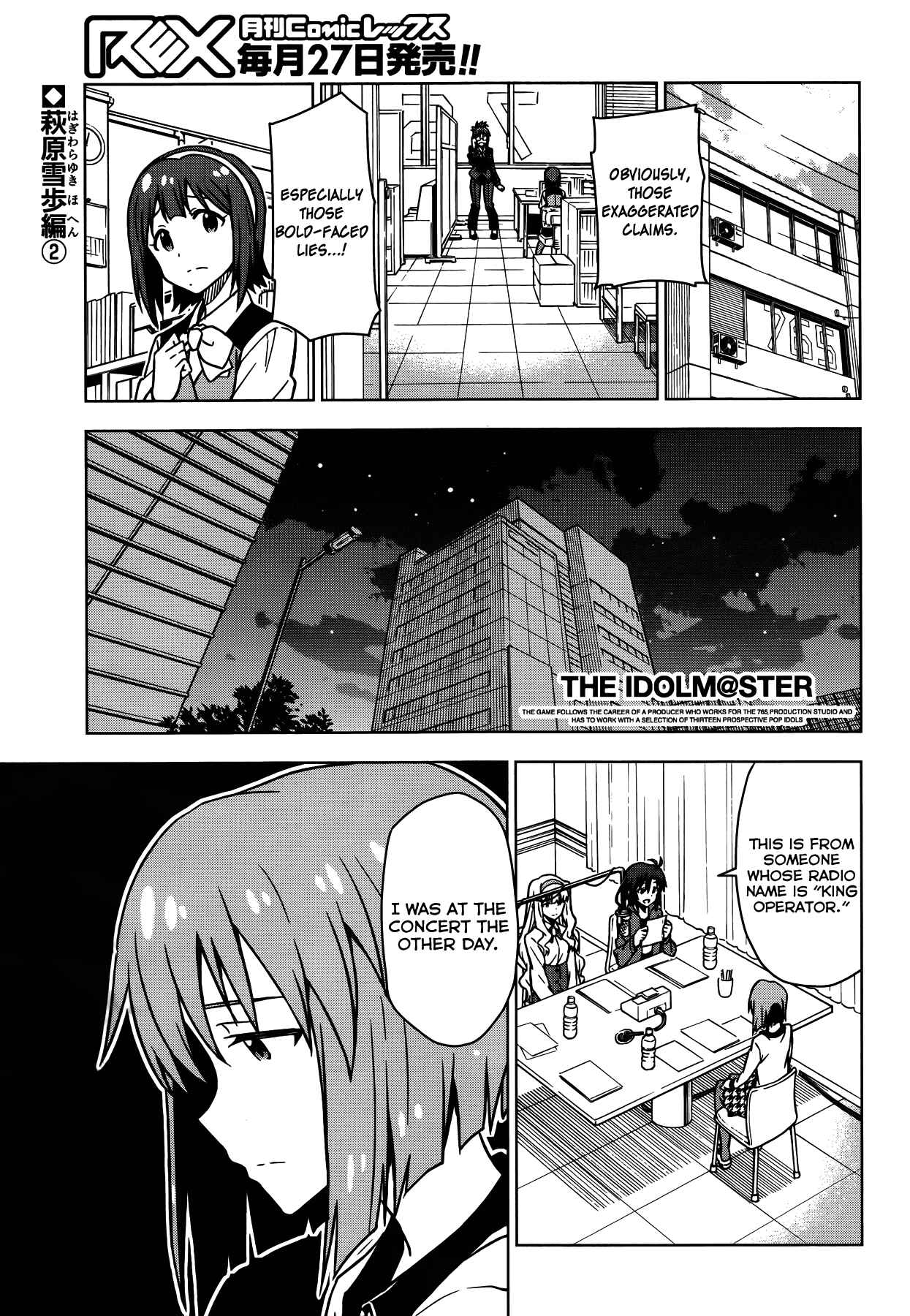 Page 1 Chapter 14 THE iDOLM@STER